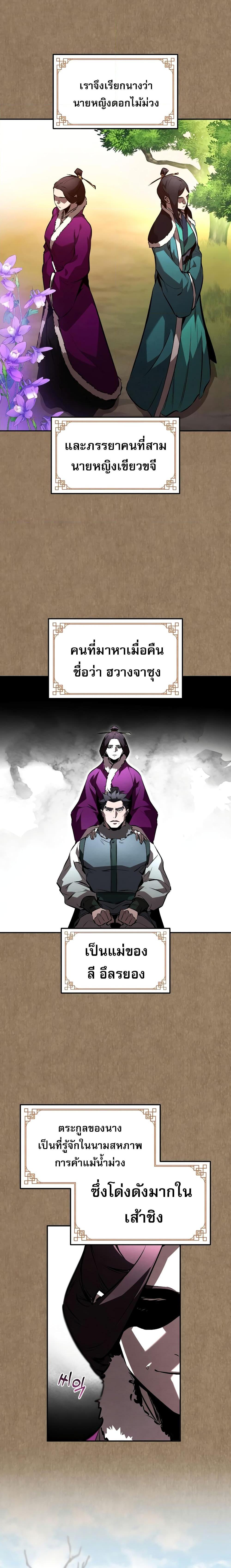 Manga-lc-com อ่านมังงะ อ่านการ์ตูน ออนไลน์ ฟรี Reincarnated Escort Warrior ตอนที่ 1 2 3 4 5 6 7 8 9 10 11 12 13 14 ฟรี ไม่มีโฆษณา Manga-lc - อ่าน มังงะ อ่าน การ์ตูน ออนไลน์ อ่านมังงะ ฟรี