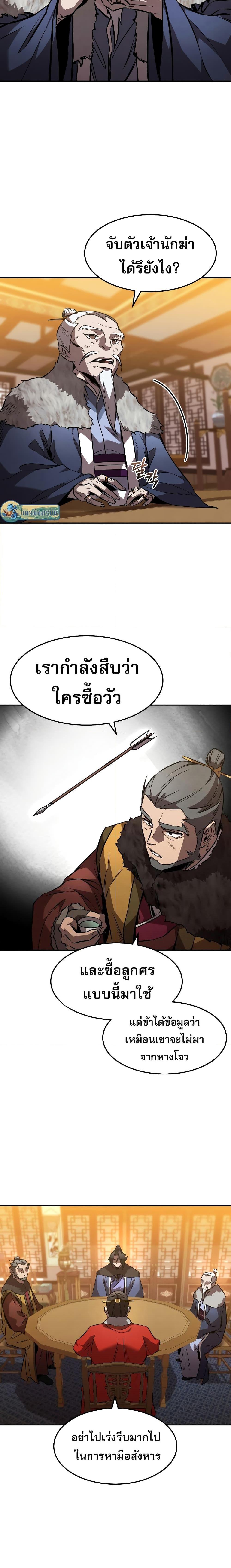 Manga-lc-com อ่านมังงะ อ่านการ์ตูน ออนไลน์ ฟรี Reincarnated Escort Warrior ตอนที่ 1 2 3 4 5 6 7 8 9 10 11 12 13 14 ฟรี ไม่มีโฆษณา Manga-lc - อ่าน มังงะ อ่าน การ์ตูน ออนไลน์ อ่านมังงะ ฟรี