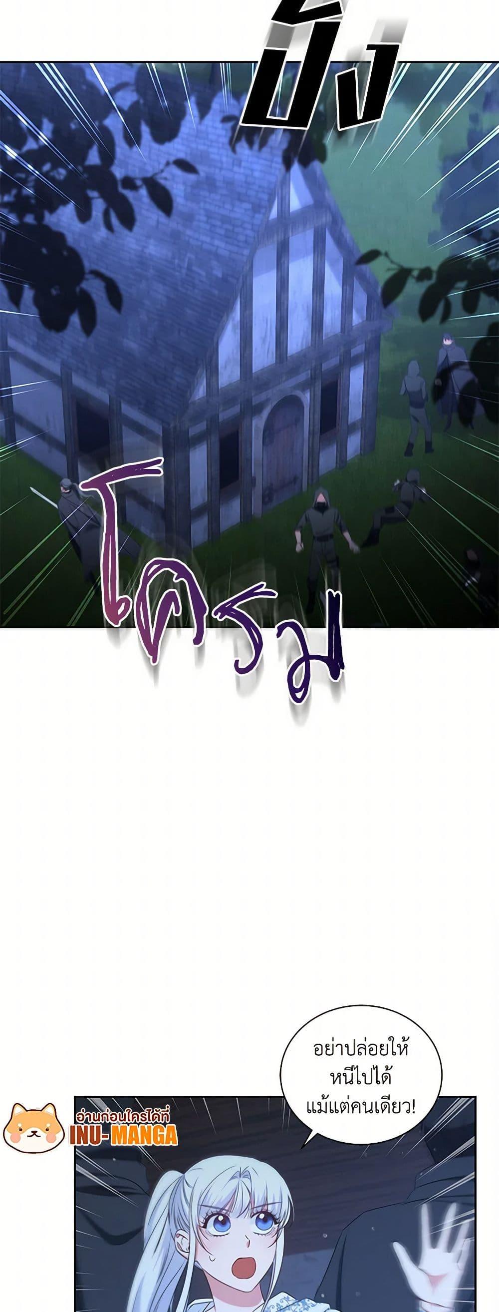 Manga-lc-com อ่านมังงะ อ่านการ์ตูน ออนไลน์ ฟรี I’ll Change My Fate To Be Executed ตอนที่ 1 2 3 4 5 6 7 8 9 10 11 12 13 14 ฟรี ไม่มีโฆษณา Manga-lc - อ่าน มังงะ อ่าน การ์ตูน ออนไลน์ อ่านมังงะ ฟรี