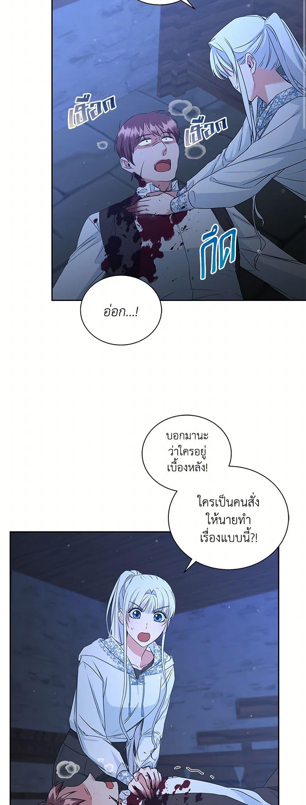 Manga-lc-com อ่านมังงะ อ่านการ์ตูน ออนไลน์ ฟรี I’ll Change My Fate To Be Executed ตอนที่ 1 2 3 4 5 6 7 8 9 10 11 12 13 14 ฟรี ไม่มีโฆษณา Manga-lc - อ่าน มังงะ อ่าน การ์ตูน ออนไลน์ อ่านมังงะ ฟรี