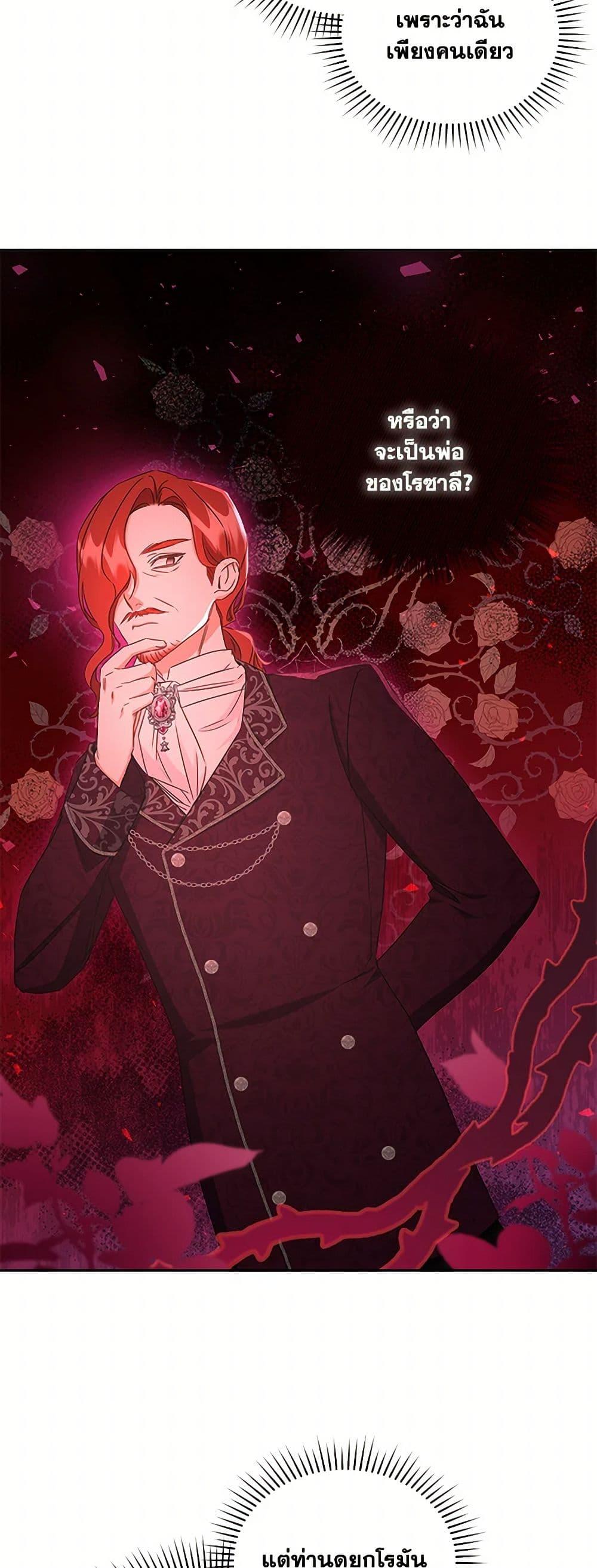 Manga-lc-com อ่านมังงะ อ่านการ์ตูน ออนไลน์ ฟรี I’ll Change My Fate To Be Executed ตอนที่ 1 2 3 4 5 6 7 8 9 10 11 12 13 14 ฟรี ไม่มีโฆษณา Manga-lc - อ่าน มังงะ อ่าน การ์ตูน ออนไลน์ อ่านมังงะ ฟรี