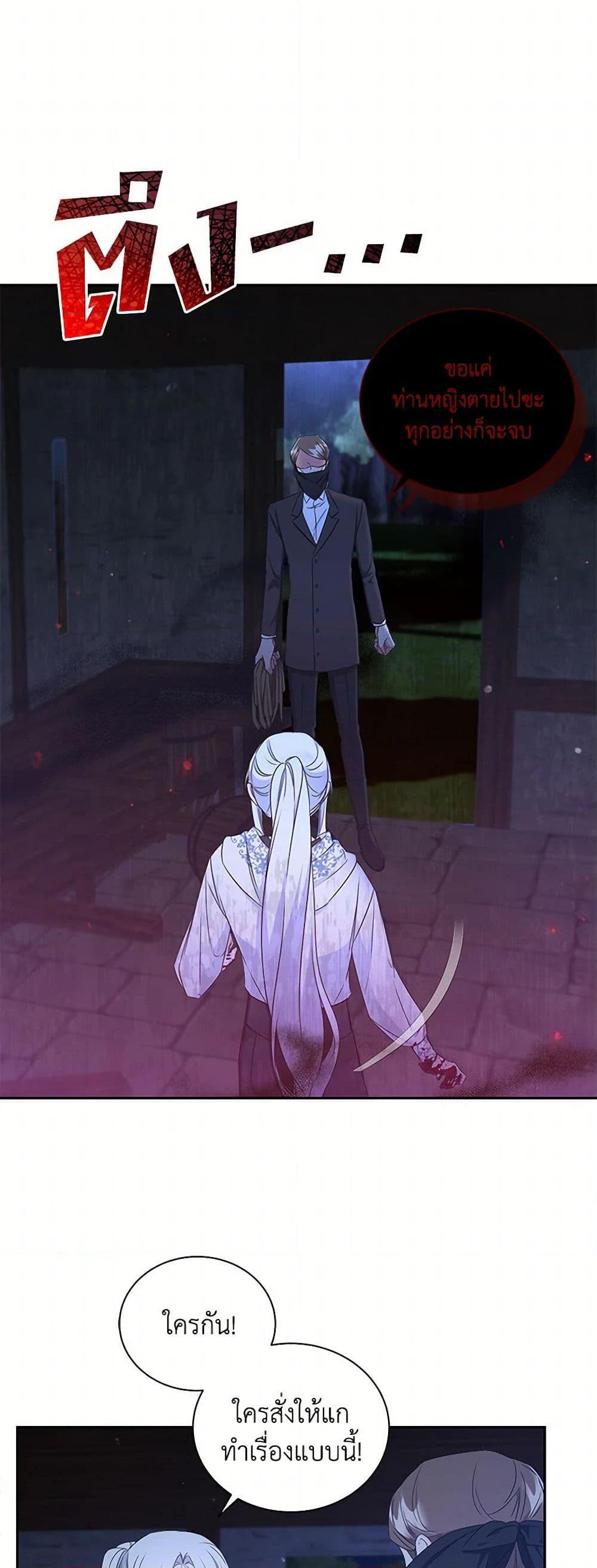 Manga-lc-com อ่านมังงะ อ่านการ์ตูน ออนไลน์ ฟรี I’ll Change My Fate To Be Executed ตอนที่ 1 2 3 4 5 6 7 8 9 10 11 12 13 14 ฟรี ไม่มีโฆษณา Manga-lc - อ่าน มังงะ อ่าน การ์ตูน ออนไลน์ อ่านมังงะ ฟรี