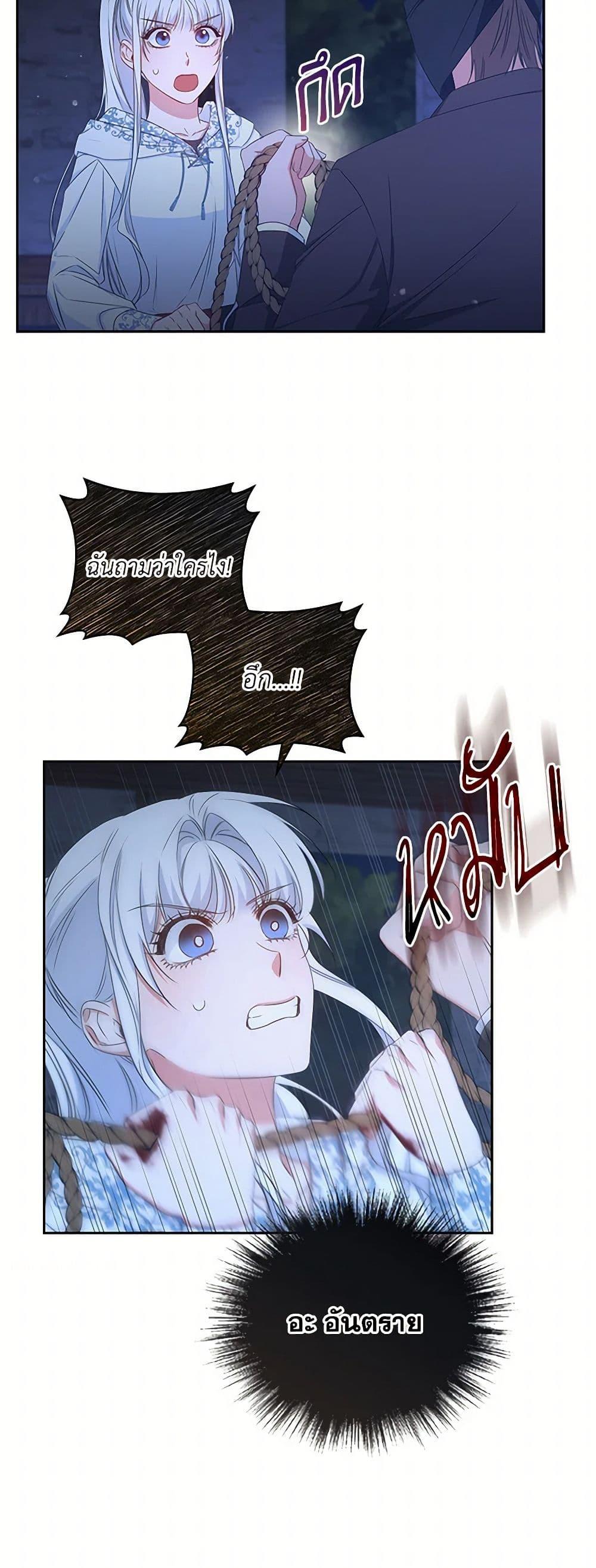 Manga-lc-com อ่านมังงะ อ่านการ์ตูน ออนไลน์ ฟรี I’ll Change My Fate To Be Executed ตอนที่ 1 2 3 4 5 6 7 8 9 10 11 12 13 14 ฟรี ไม่มีโฆษณา Manga-lc - อ่าน มังงะ อ่าน การ์ตูน ออนไลน์ อ่านมังงะ ฟรี
