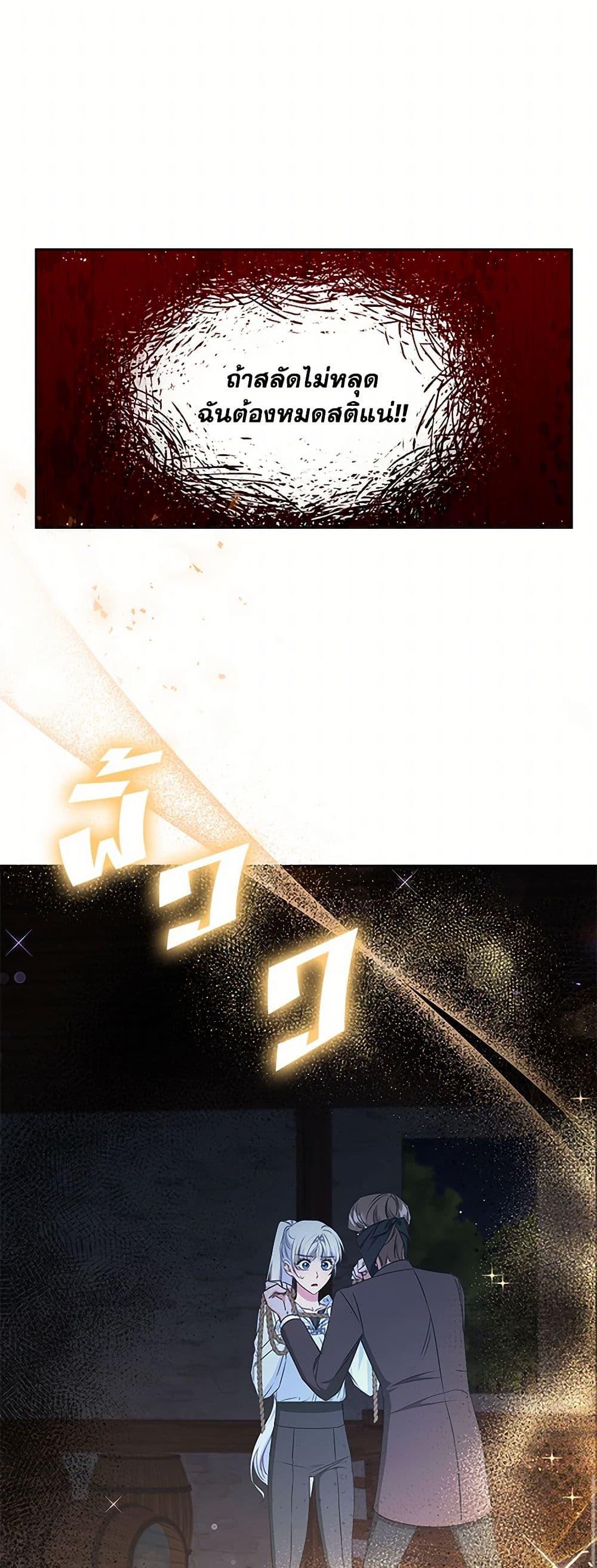 Manga-lc-com อ่านมังงะ อ่านการ์ตูน ออนไลน์ ฟรี I’ll Change My Fate To Be Executed ตอนที่ 1 2 3 4 5 6 7 8 9 10 11 12 13 14 ฟรี ไม่มีโฆษณา Manga-lc - อ่าน มังงะ อ่าน การ์ตูน ออนไลน์ อ่านมังงะ ฟรี