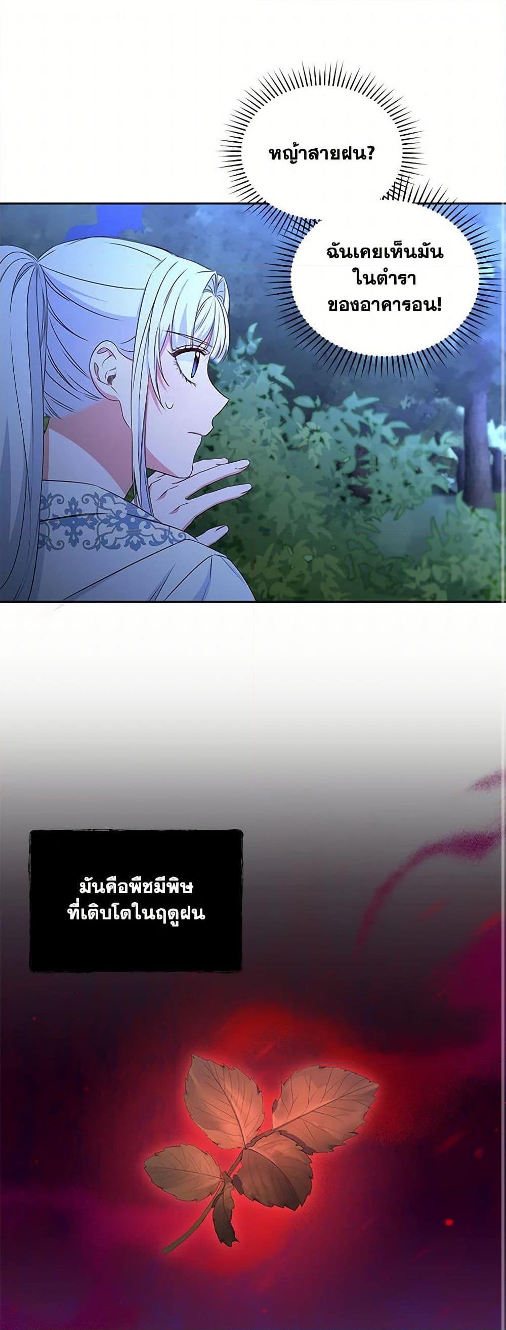 Manga-lc-com อ่านมังงะ อ่านการ์ตูน ออนไลน์ ฟรี I’ll Change My Fate To Be Executed ตอนที่ 1 2 3 4 5 6 7 8 9 10 11 12 13 14 ฟรี ไม่มีโฆษณา Manga-lc - อ่าน มังงะ อ่าน การ์ตูน ออนไลน์ อ่านมังงะ ฟรี