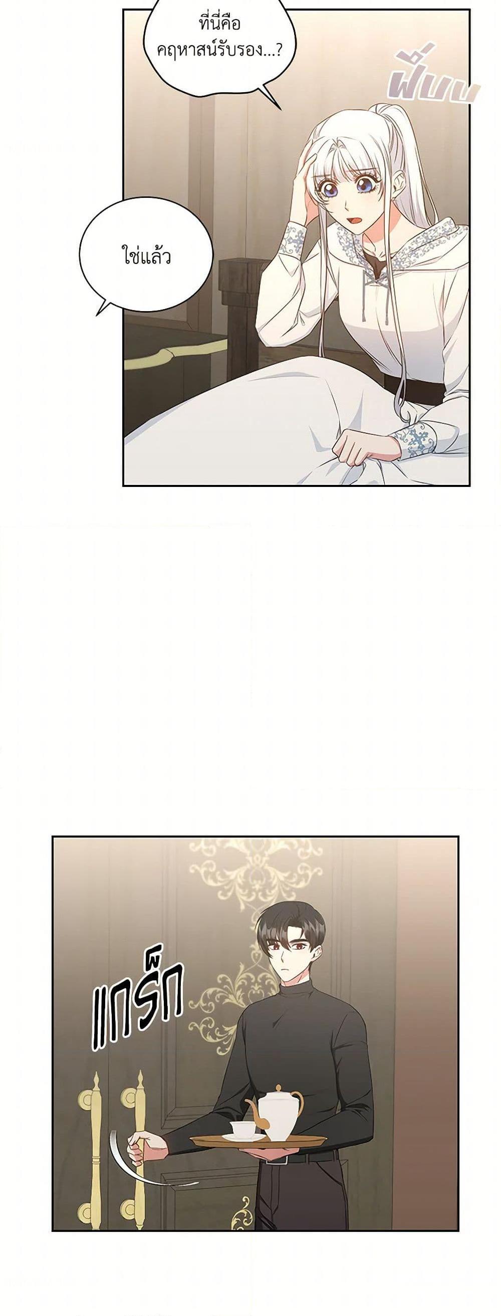 Manga-lc-com อ่านมังงะ อ่านการ์ตูน ออนไลน์ ฟรี I’ll Change My Fate To Be Executed ตอนที่ 1 2 3 4 5 6 7 8 9 10 11 12 13 14 ฟรี ไม่มีโฆษณา Manga-lc - อ่าน มังงะ อ่าน การ์ตูน ออนไลน์ อ่านมังงะ ฟรี