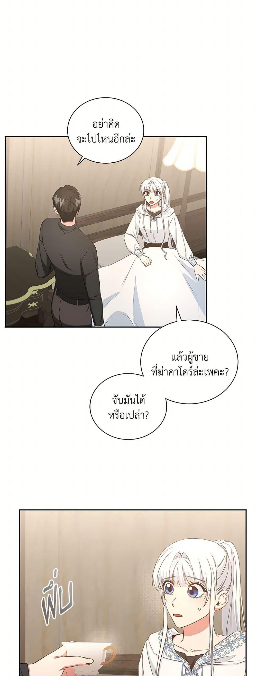 Manga-lc-com อ่านมังงะ อ่านการ์ตูน ออนไลน์ ฟรี I’ll Change My Fate To Be Executed ตอนที่ 1 2 3 4 5 6 7 8 9 10 11 12 13 14 ฟรี ไม่มีโฆษณา Manga-lc - อ่าน มังงะ อ่าน การ์ตูน ออนไลน์ อ่านมังงะ ฟรี