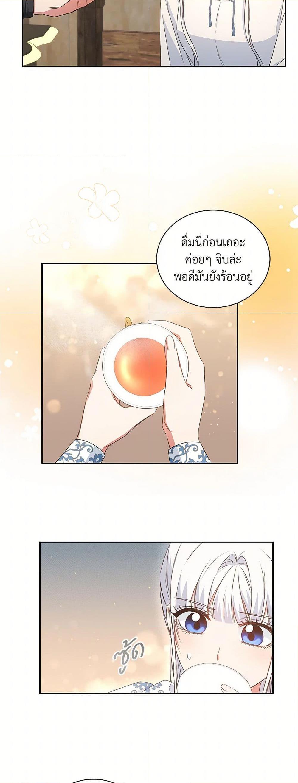 Manga-lc-com อ่านมังงะ อ่านการ์ตูน ออนไลน์ ฟรี I’ll Change My Fate To Be Executed ตอนที่ 1 2 3 4 5 6 7 8 9 10 11 12 13 14 ฟรี ไม่มีโฆษณา Manga-lc - อ่าน มังงะ อ่าน การ์ตูน ออนไลน์ อ่านมังงะ ฟรี