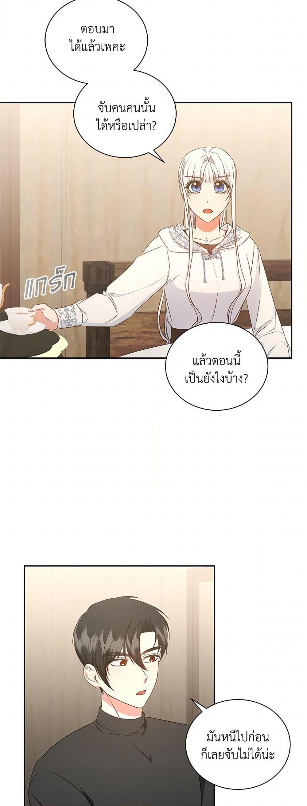 Manga-lc-com อ่านมังงะ อ่านการ์ตูน ออนไลน์ ฟรี I’ll Change My Fate To Be Executed ตอนที่ 1 2 3 4 5 6 7 8 9 10 11 12 13 14 ฟรี ไม่มีโฆษณา Manga-lc - อ่าน มังงะ อ่าน การ์ตูน ออนไลน์ อ่านมังงะ ฟรี