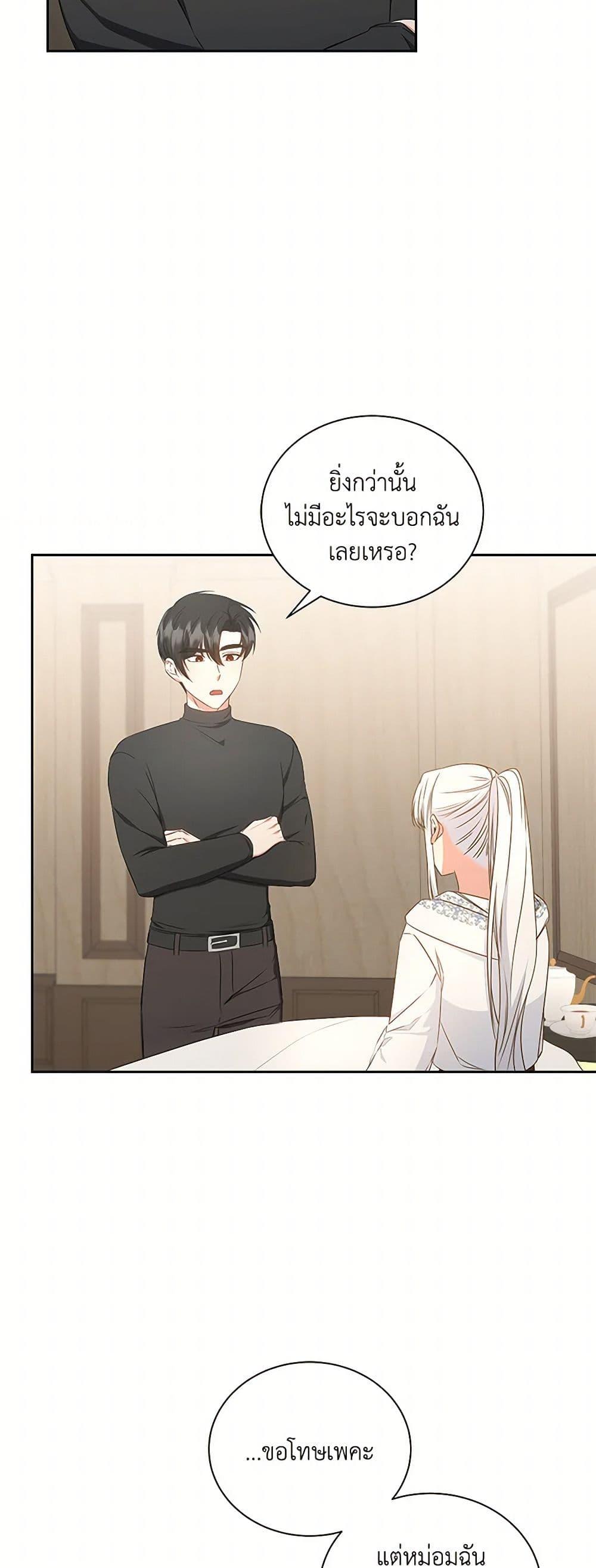 Manga-lc-com อ่านมังงะ อ่านการ์ตูน ออนไลน์ ฟรี I’ll Change My Fate To Be Executed ตอนที่ 1 2 3 4 5 6 7 8 9 10 11 12 13 14 ฟรี ไม่มีโฆษณา Manga-lc - อ่าน มังงะ อ่าน การ์ตูน ออนไลน์ อ่านมังงะ ฟรี