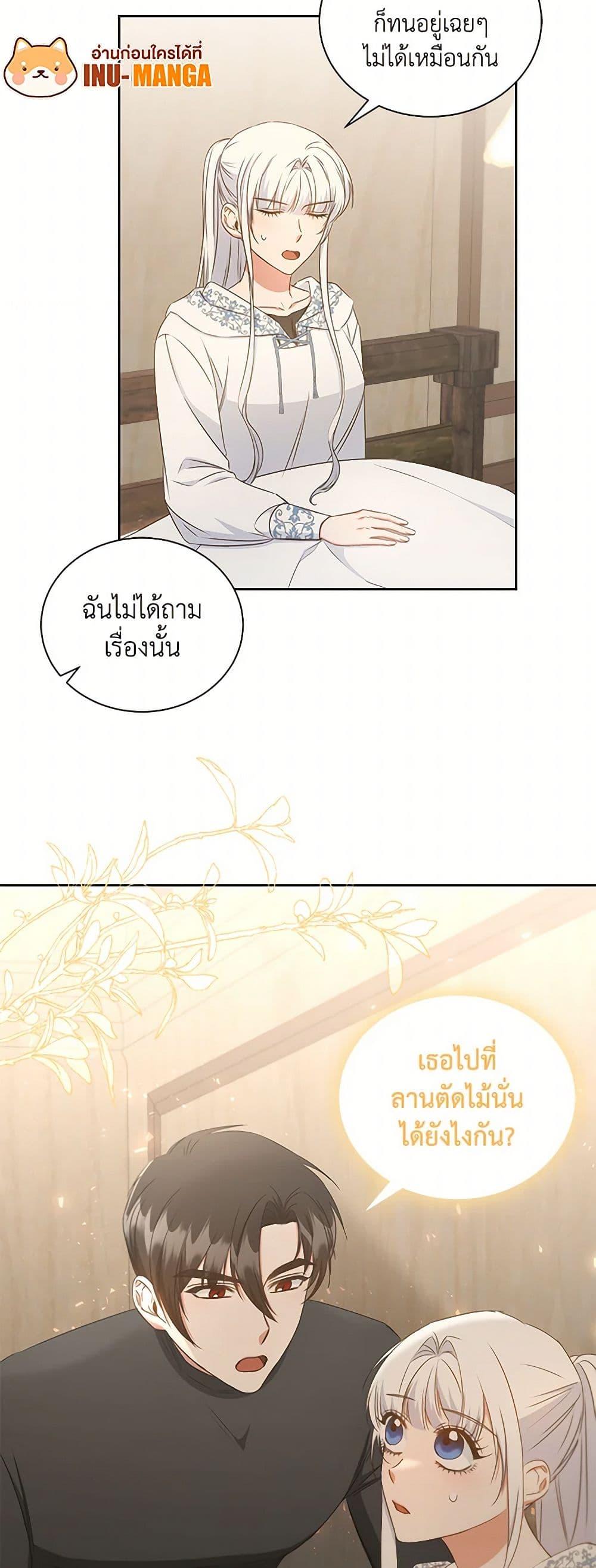 Manga-lc-com อ่านมังงะ อ่านการ์ตูน ออนไลน์ ฟรี I’ll Change My Fate To Be Executed ตอนที่ 1 2 3 4 5 6 7 8 9 10 11 12 13 14 ฟรี ไม่มีโฆษณา Manga-lc - อ่าน มังงะ อ่าน การ์ตูน ออนไลน์ อ่านมังงะ ฟรี