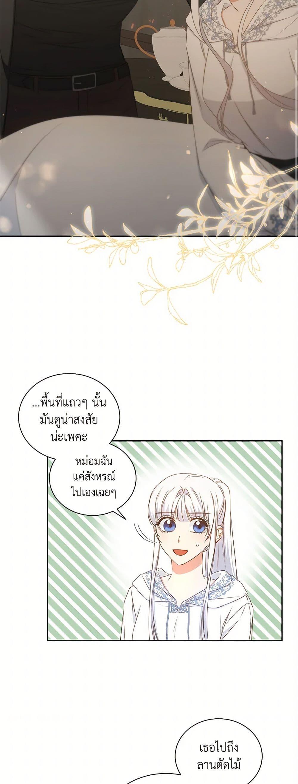 Manga-lc-com อ่านมังงะ อ่านการ์ตูน ออนไลน์ ฟรี I’ll Change My Fate To Be Executed ตอนที่ 1 2 3 4 5 6 7 8 9 10 11 12 13 14 ฟรี ไม่มีโฆษณา Manga-lc - อ่าน มังงะ อ่าน การ์ตูน ออนไลน์ อ่านมังงะ ฟรี