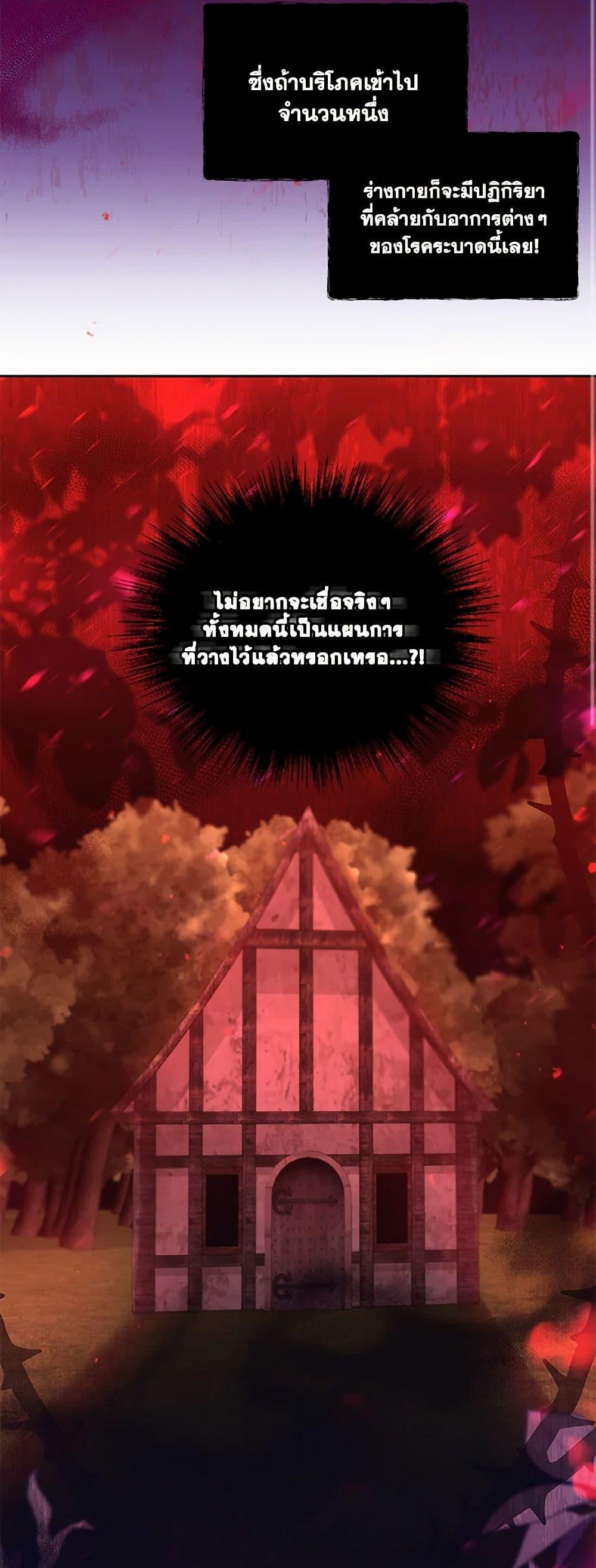 Manga-lc-com อ่านมังงะ อ่านการ์ตูน ออนไลน์ ฟรี I’ll Change My Fate To Be Executed ตอนที่ 1 2 3 4 5 6 7 8 9 10 11 12 13 14 ฟรี ไม่มีโฆษณา Manga-lc - อ่าน มังงะ อ่าน การ์ตูน ออนไลน์ อ่านมังงะ ฟรี