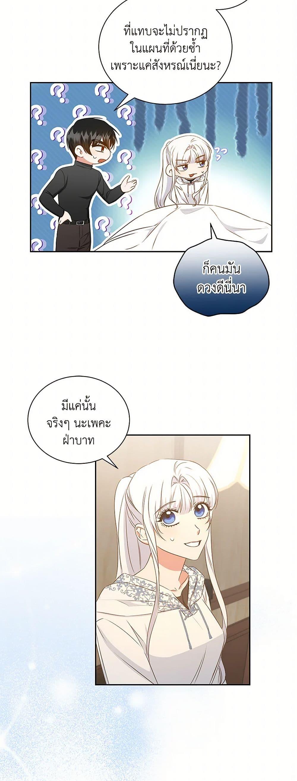 Manga-lc-com อ่านมังงะ อ่านการ์ตูน ออนไลน์ ฟรี I’ll Change My Fate To Be Executed ตอนที่ 1 2 3 4 5 6 7 8 9 10 11 12 13 14 ฟรี ไม่มีโฆษณา Manga-lc - อ่าน มังงะ อ่าน การ์ตูน ออนไลน์ อ่านมังงะ ฟรี