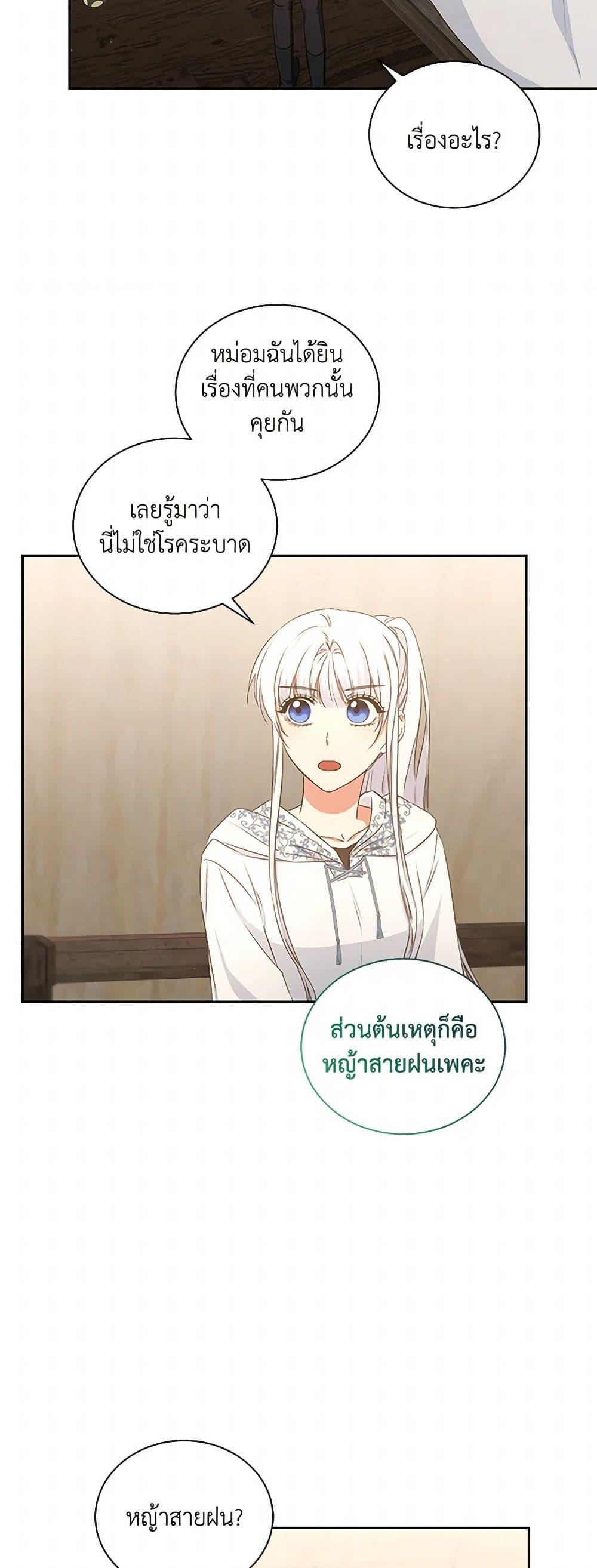 Manga-lc-com อ่านมังงะ อ่านการ์ตูน ออนไลน์ ฟรี I’ll Change My Fate To Be Executed ตอนที่ 1 2 3 4 5 6 7 8 9 10 11 12 13 14 ฟรี ไม่มีโฆษณา Manga-lc - อ่าน มังงะ อ่าน การ์ตูน ออนไลน์ อ่านมังงะ ฟรี