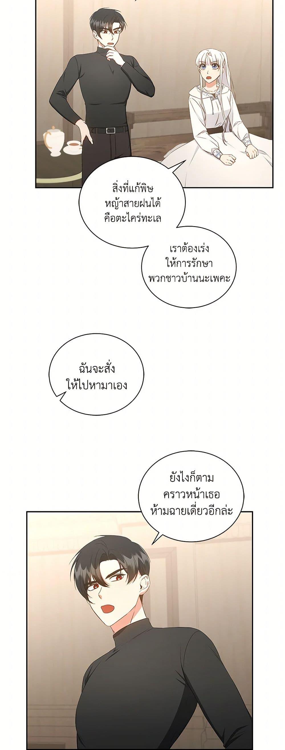 Manga-lc-com อ่านมังงะ อ่านการ์ตูน ออนไลน์ ฟรี I’ll Change My Fate To Be Executed ตอนที่ 1 2 3 4 5 6 7 8 9 10 11 12 13 14 ฟรี ไม่มีโฆษณา Manga-lc - อ่าน มังงะ อ่าน การ์ตูน ออนไลน์ อ่านมังงะ ฟรี