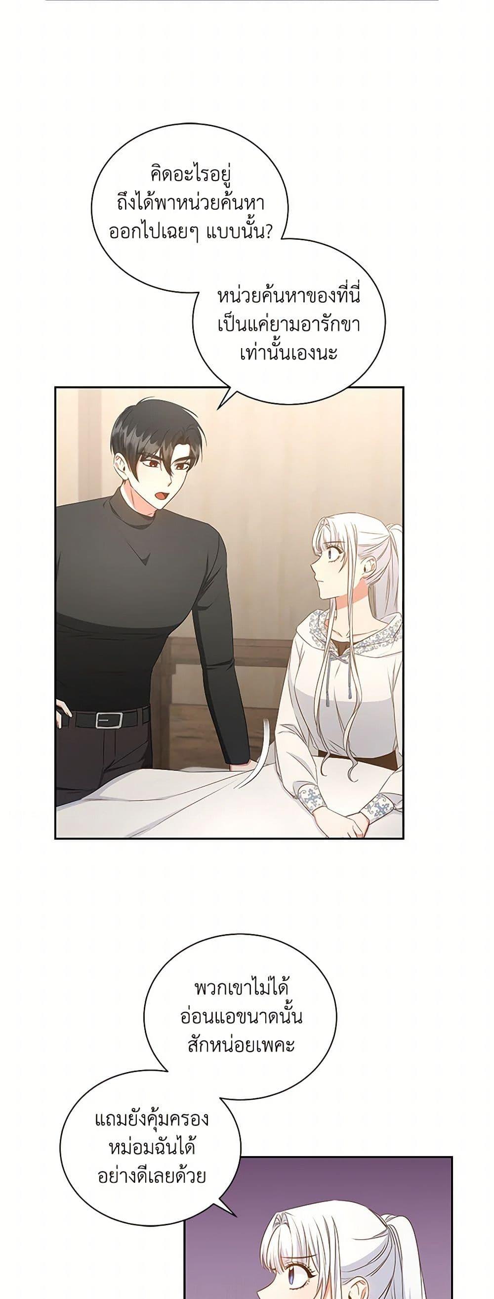 Manga-lc-com อ่านมังงะ อ่านการ์ตูน ออนไลน์ ฟรี I’ll Change My Fate To Be Executed ตอนที่ 1 2 3 4 5 6 7 8 9 10 11 12 13 14 ฟรี ไม่มีโฆษณา Manga-lc - อ่าน มังงะ อ่าน การ์ตูน ออนไลน์ อ่านมังงะ ฟรี