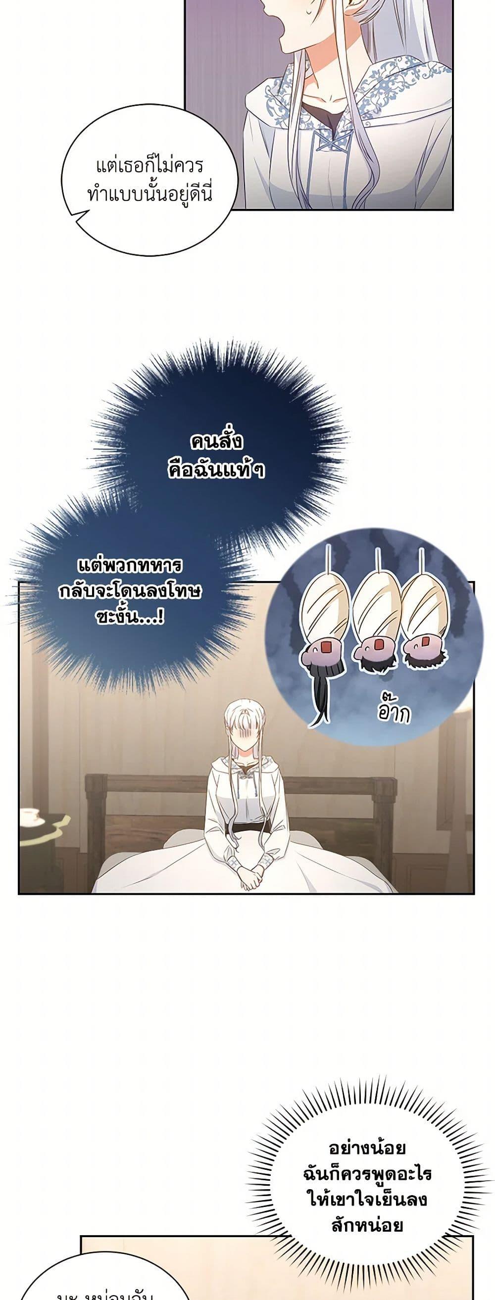 Manga-lc-com อ่านมังงะ อ่านการ์ตูน ออนไลน์ ฟรี I’ll Change My Fate To Be Executed ตอนที่ 1 2 3 4 5 6 7 8 9 10 11 12 13 14 ฟรี ไม่มีโฆษณา Manga-lc - อ่าน มังงะ อ่าน การ์ตูน ออนไลน์ อ่านมังงะ ฟรี