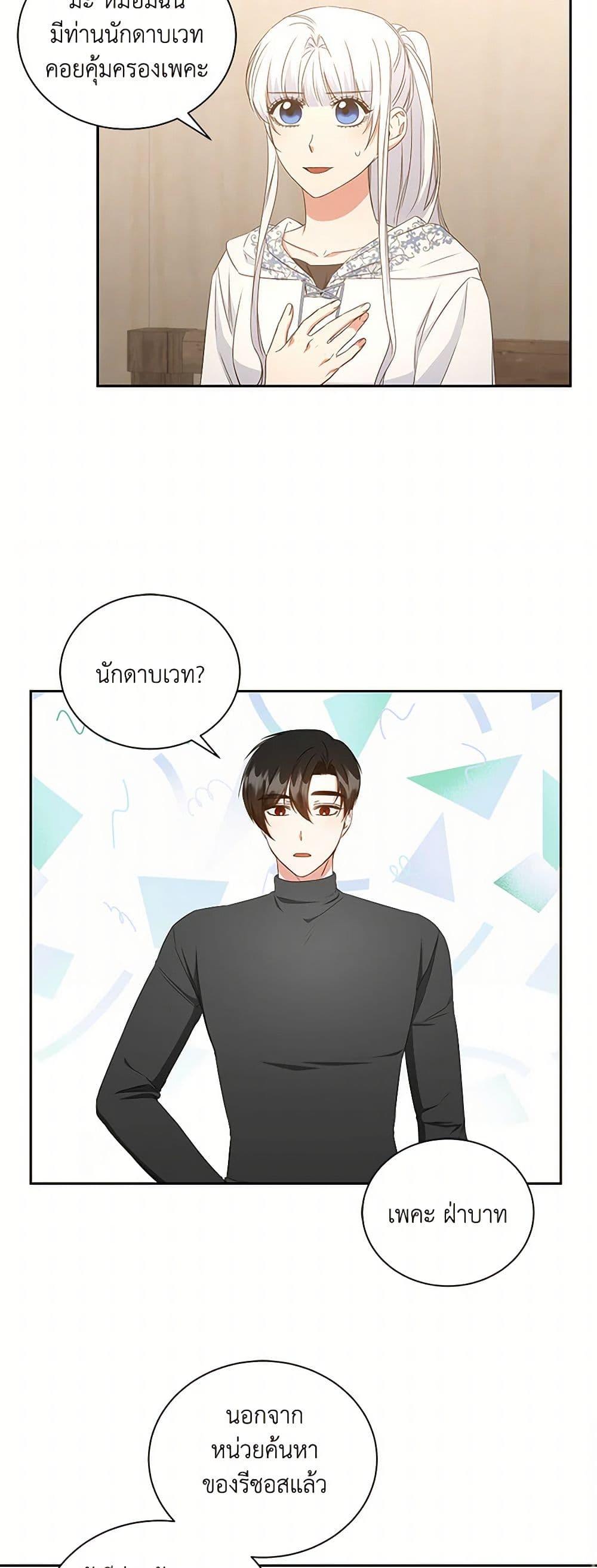 Manga-lc-com อ่านมังงะ อ่านการ์ตูน ออนไลน์ ฟรี I’ll Change My Fate To Be Executed ตอนที่ 1 2 3 4 5 6 7 8 9 10 11 12 13 14 ฟรี ไม่มีโฆษณา Manga-lc - อ่าน มังงะ อ่าน การ์ตูน ออนไลน์ อ่านมังงะ ฟรี