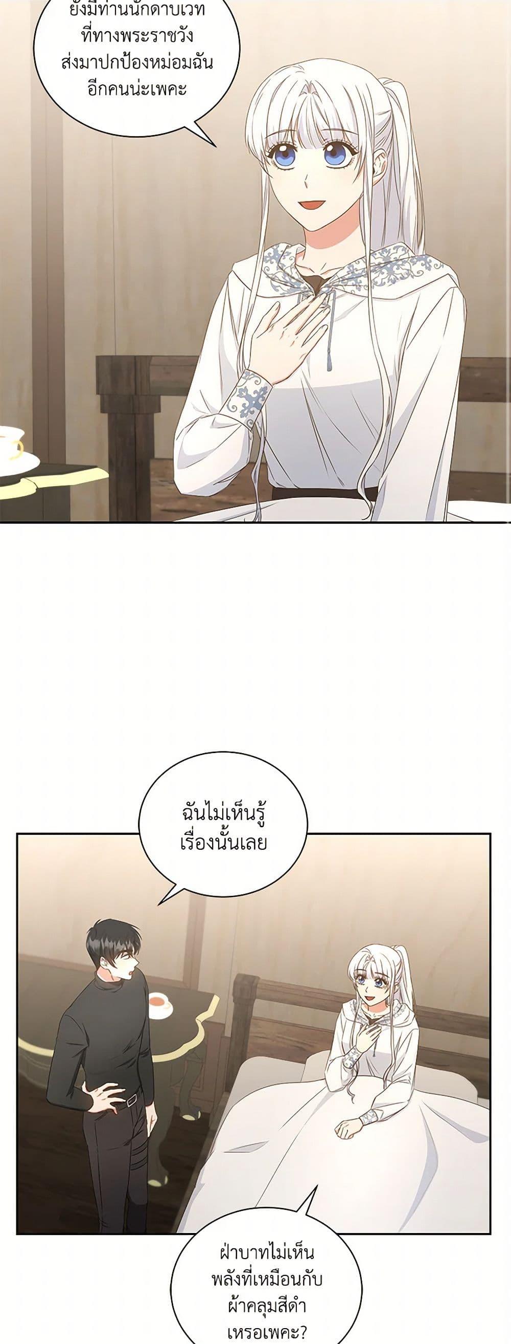 Manga-lc-com อ่านมังงะ อ่านการ์ตูน ออนไลน์ ฟรี I’ll Change My Fate To Be Executed ตอนที่ 1 2 3 4 5 6 7 8 9 10 11 12 13 14 ฟรี ไม่มีโฆษณา Manga-lc - อ่าน มังงะ อ่าน การ์ตูน ออนไลน์ อ่านมังงะ ฟรี