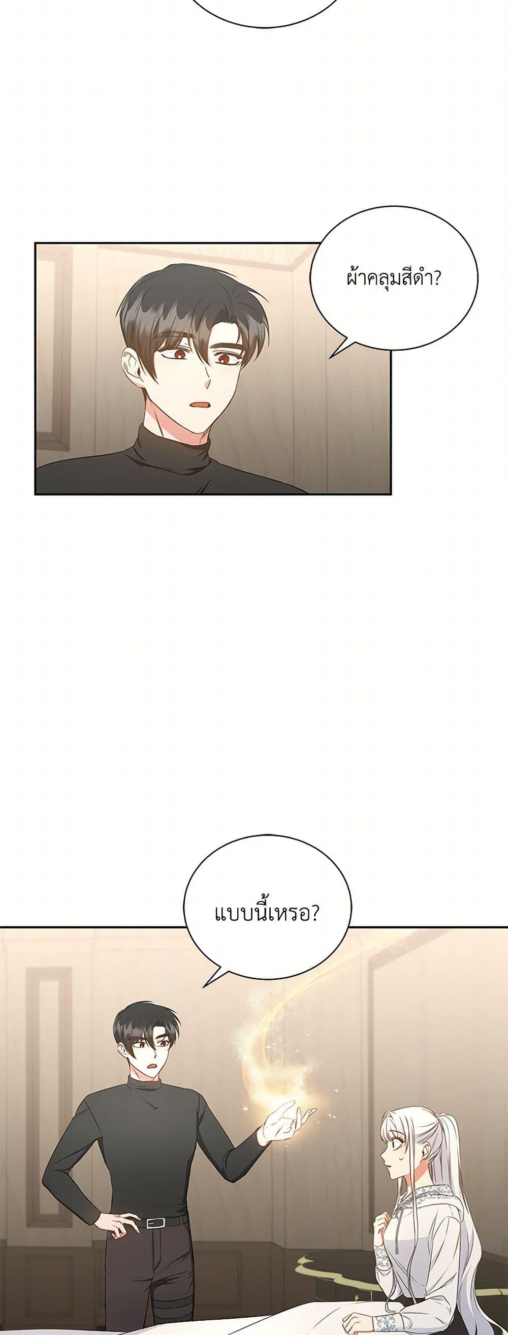 Manga-lc-com อ่านมังงะ อ่านการ์ตูน ออนไลน์ ฟรี I’ll Change My Fate To Be Executed ตอนที่ 1 2 3 4 5 6 7 8 9 10 11 12 13 14 ฟรี ไม่มีโฆษณา Manga-lc - อ่าน มังงะ อ่าน การ์ตูน ออนไลน์ อ่านมังงะ ฟรี