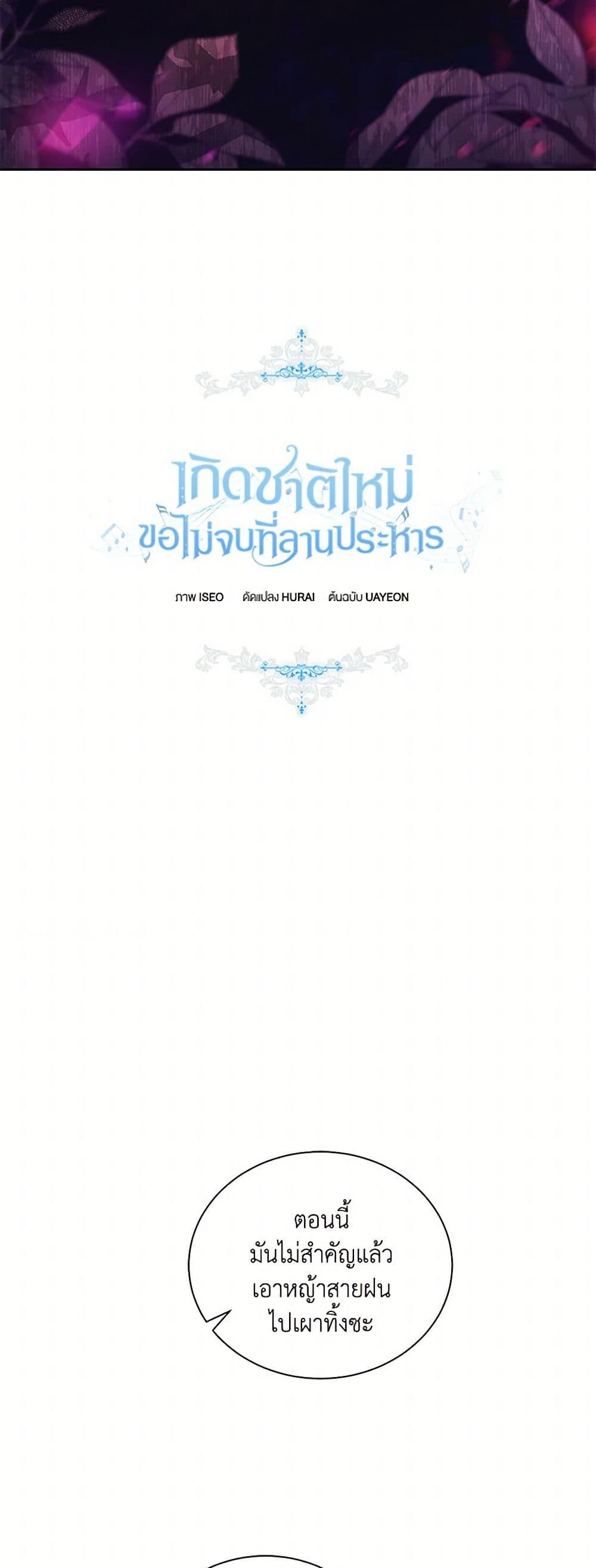 Manga-lc-com อ่านมังงะ อ่านการ์ตูน ออนไลน์ ฟรี I’ll Change My Fate To Be Executed ตอนที่ 1 2 3 4 5 6 7 8 9 10 11 12 13 14 ฟรี ไม่มีโฆษณา Manga-lc - อ่าน มังงะ อ่าน การ์ตูน ออนไลน์ อ่านมังงะ ฟรี