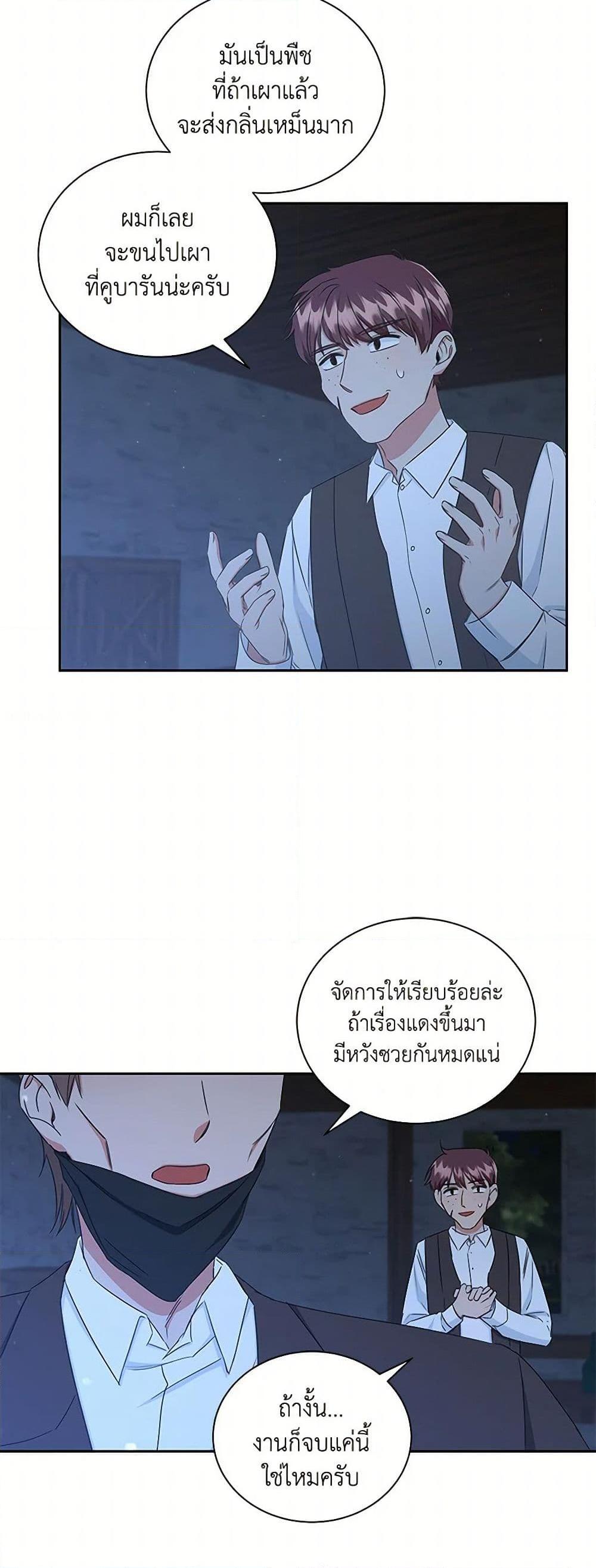 Manga-lc-com อ่านมังงะ อ่านการ์ตูน ออนไลน์ ฟรี I’ll Change My Fate To Be Executed ตอนที่ 1 2 3 4 5 6 7 8 9 10 11 12 13 14 ฟรี ไม่มีโฆษณา Manga-lc - อ่าน มังงะ อ่าน การ์ตูน ออนไลน์ อ่านมังงะ ฟรี