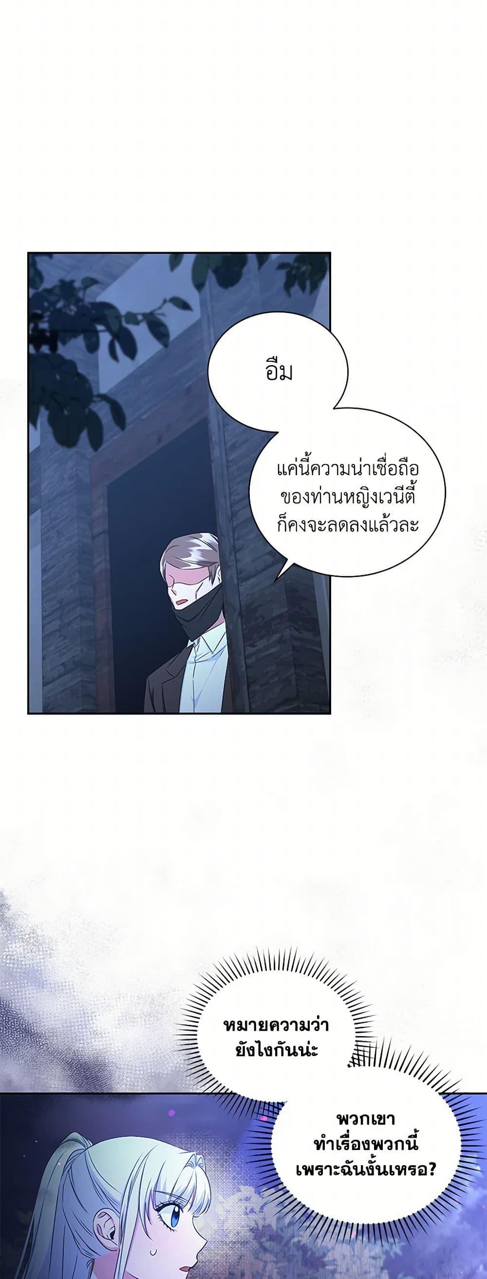 Manga-lc-com อ่านมังงะ อ่านการ์ตูน ออนไลน์ ฟรี I’ll Change My Fate To Be Executed ตอนที่ 1 2 3 4 5 6 7 8 9 10 11 12 13 14 ฟรี ไม่มีโฆษณา Manga-lc - อ่าน มังงะ อ่าน การ์ตูน ออนไลน์ อ่านมังงะ ฟรี