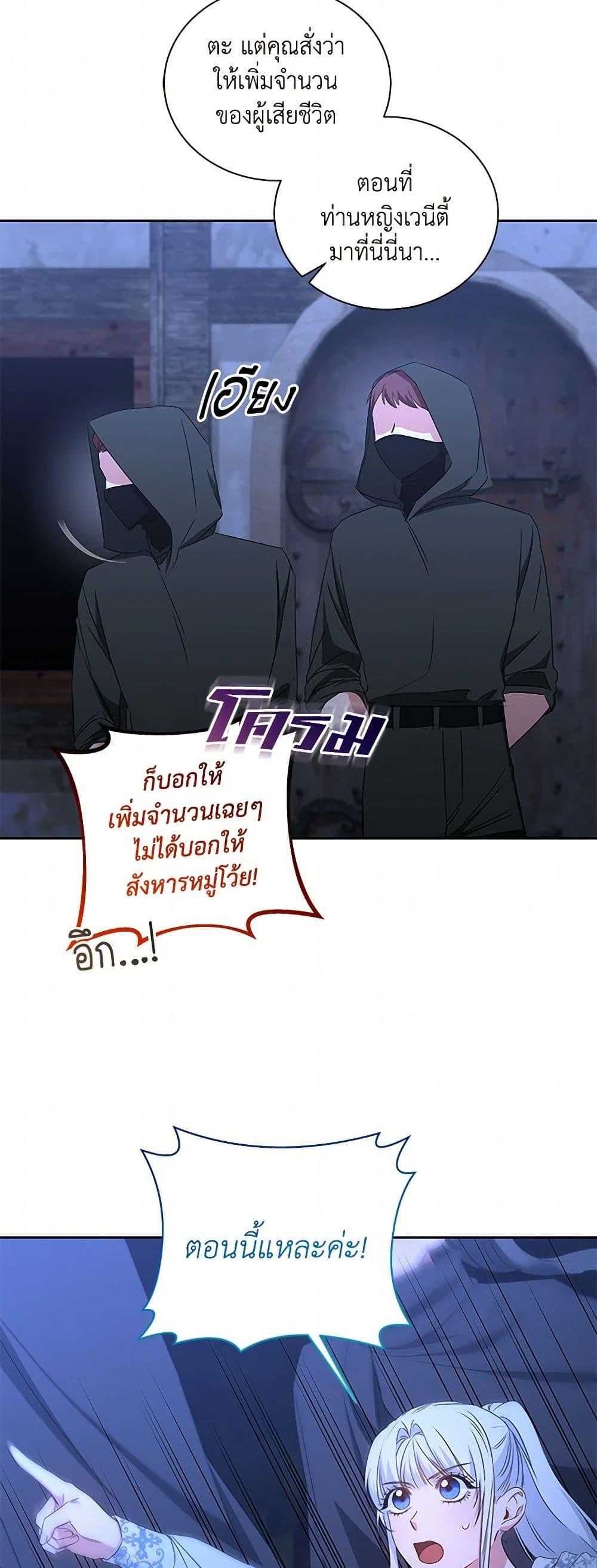 Manga-lc-com อ่านมังงะ อ่านการ์ตูน ออนไลน์ ฟรี I’ll Change My Fate To Be Executed ตอนที่ 1 2 3 4 5 6 7 8 9 10 11 12 13 14 ฟรี ไม่มีโฆษณา Manga-lc - อ่าน มังงะ อ่าน การ์ตูน ออนไลน์ อ่านมังงะ ฟรี