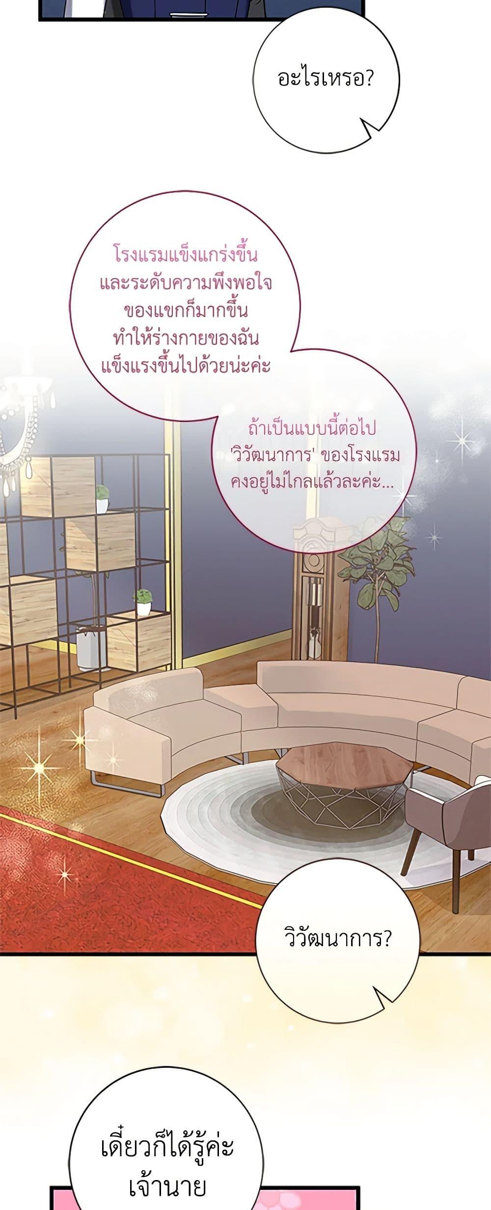 Manga-lc-com อ่านมังงะ อ่านการ์ตูน ออนไลน์ ฟรี Welcome to Dungeon Hotel ตอนที่ 1 2 3 4 5 6 7 8 9 10 11 12 13 14 ฟรี ไม่มีโฆษณา Manga-lc - อ่าน มังงะ อ่าน การ์ตูน ออนไลน์ อ่านมังงะ ฟรี