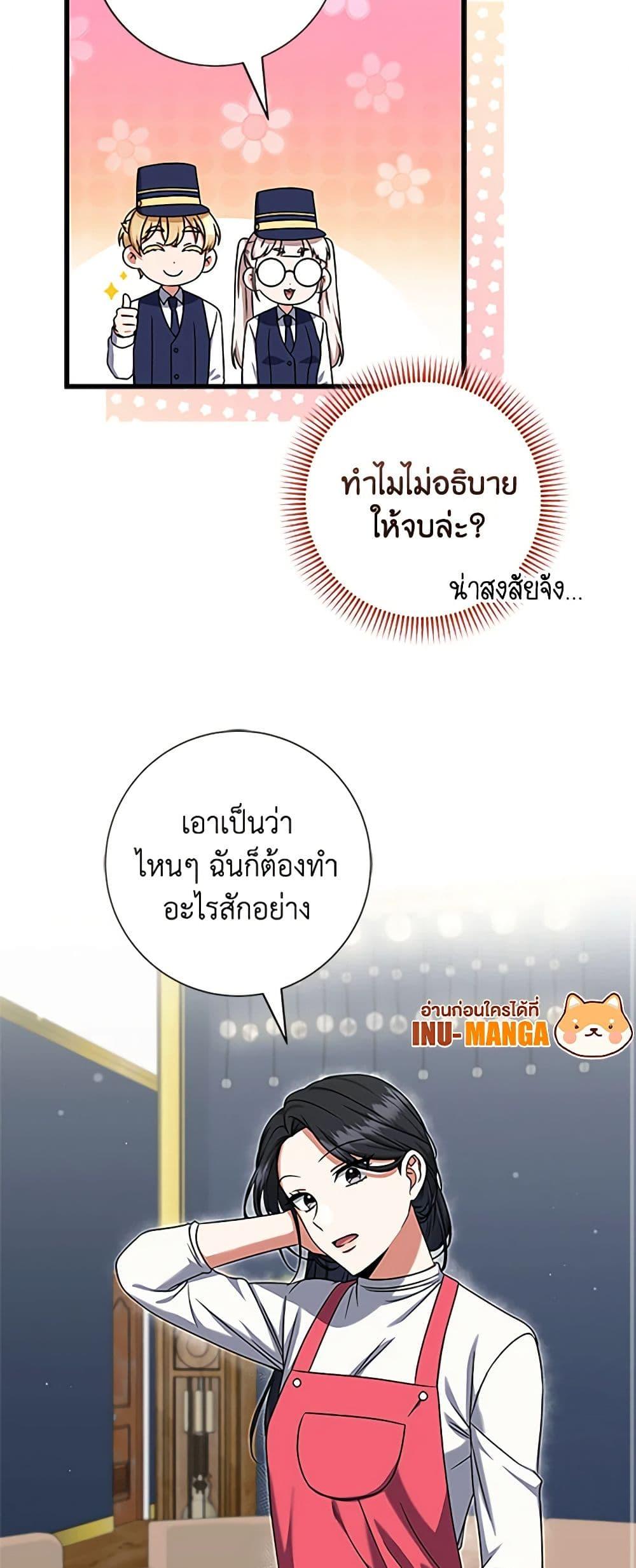Manga-lc-com อ่านมังงะ อ่านการ์ตูน ออนไลน์ ฟรี Welcome to Dungeon Hotel ตอนที่ 1 2 3 4 5 6 7 8 9 10 11 12 13 14 ฟรี ไม่มีโฆษณา Manga-lc - อ่าน มังงะ อ่าน การ์ตูน ออนไลน์ อ่านมังงะ ฟรี