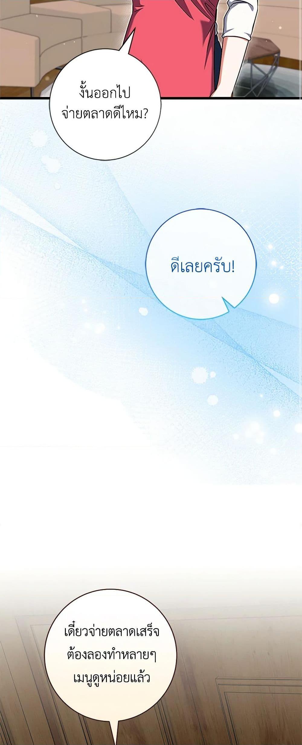 Manga-lc-com อ่านมังงะ อ่านการ์ตูน ออนไลน์ ฟรี Welcome to Dungeon Hotel ตอนที่ 1 2 3 4 5 6 7 8 9 10 11 12 13 14 ฟรี ไม่มีโฆษณา Manga-lc - อ่าน มังงะ อ่าน การ์ตูน ออนไลน์ อ่านมังงะ ฟรี