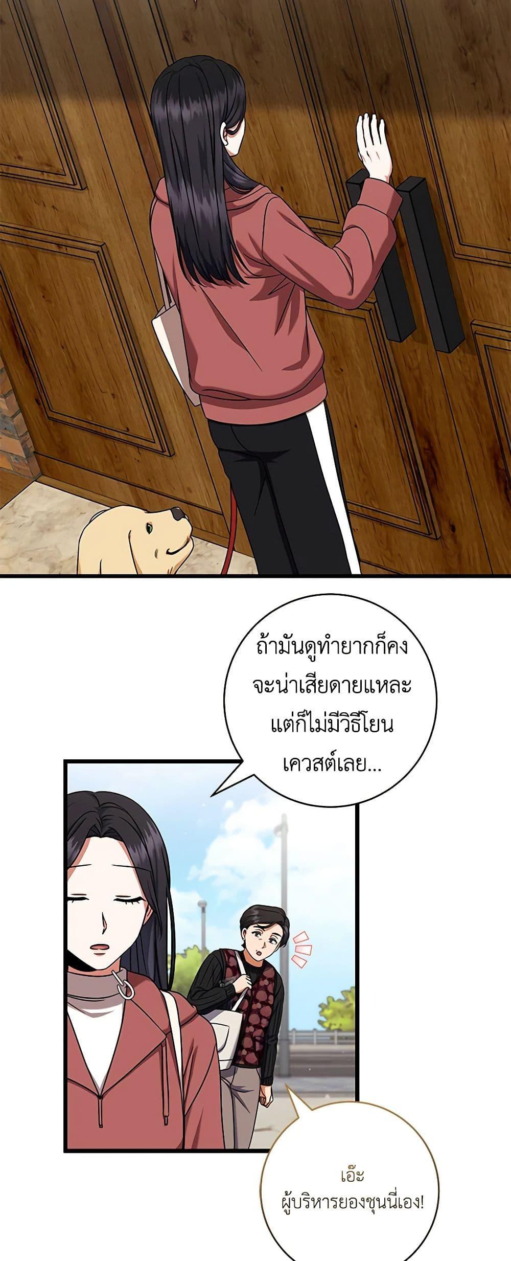 Manga-lc-com อ่านมังงะ อ่านการ์ตูน ออนไลน์ ฟรี Welcome to Dungeon Hotel ตอนที่ 1 2 3 4 5 6 7 8 9 10 11 12 13 14 ฟรี ไม่มีโฆษณา Manga-lc - อ่าน มังงะ อ่าน การ์ตูน ออนไลน์ อ่านมังงะ ฟรี