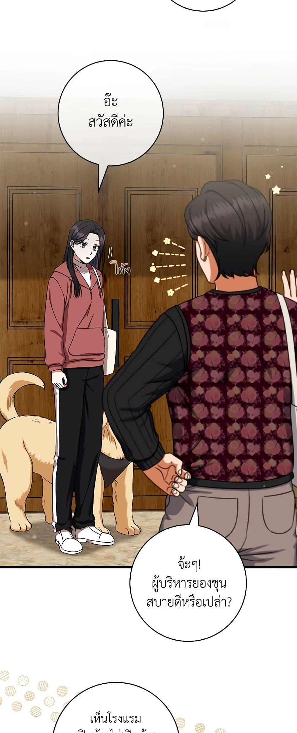 Manga-lc-com อ่านมังงะ อ่านการ์ตูน ออนไลน์ ฟรี Welcome to Dungeon Hotel ตอนที่ 1 2 3 4 5 6 7 8 9 10 11 12 13 14 ฟรี ไม่มีโฆษณา Manga-lc - อ่าน มังงะ อ่าน การ์ตูน ออนไลน์ อ่านมังงะ ฟรี