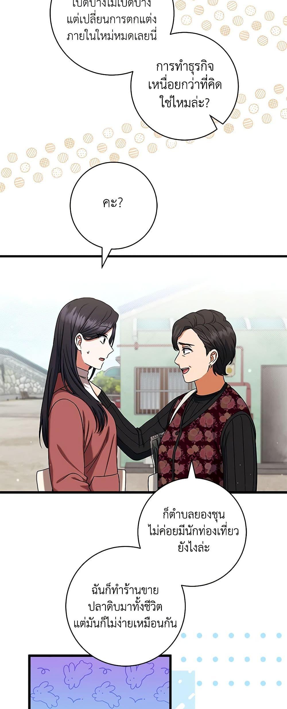 Manga-lc-com อ่านมังงะ อ่านการ์ตูน ออนไลน์ ฟรี Welcome to Dungeon Hotel ตอนที่ 1 2 3 4 5 6 7 8 9 10 11 12 13 14 ฟรี ไม่มีโฆษณา Manga-lc - อ่าน มังงะ อ่าน การ์ตูน ออนไลน์ อ่านมังงะ ฟรี