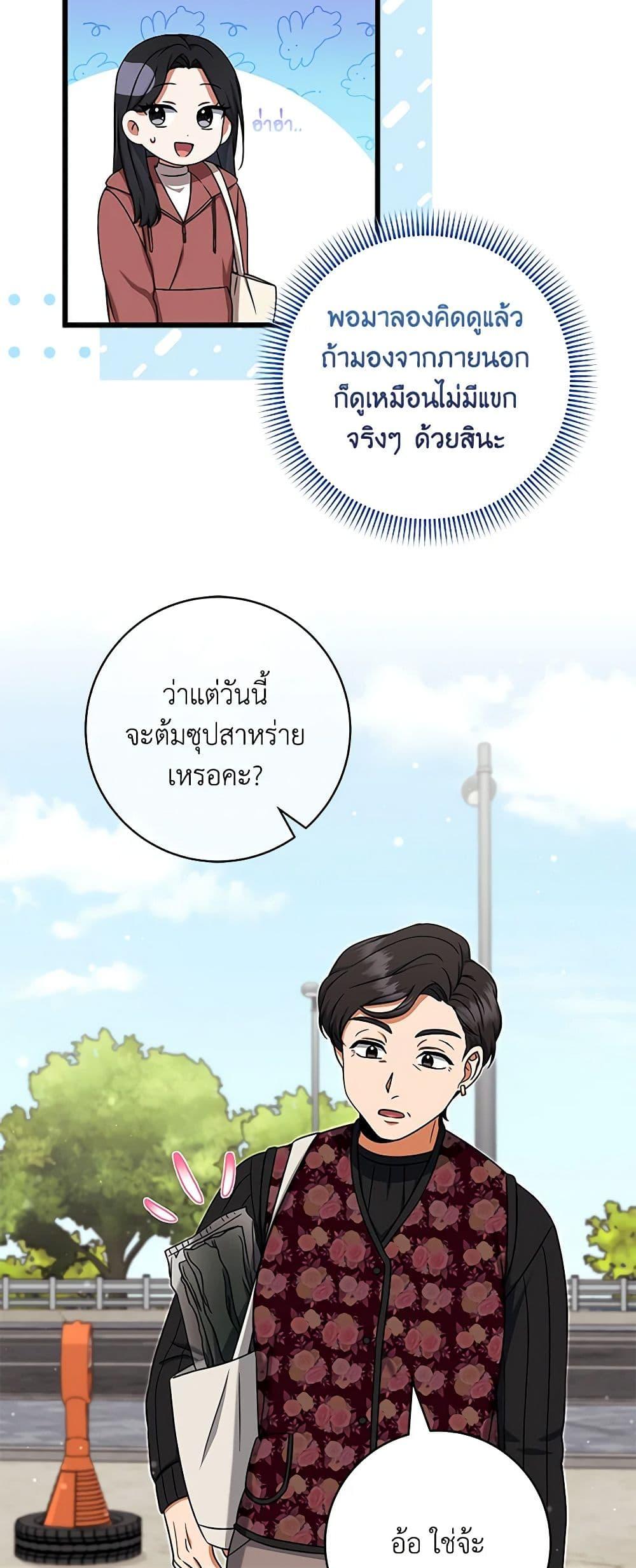 Manga-lc-com อ่านมังงะ อ่านการ์ตูน ออนไลน์ ฟรี Welcome to Dungeon Hotel ตอนที่ 1 2 3 4 5 6 7 8 9 10 11 12 13 14 ฟรี ไม่มีโฆษณา Manga-lc - อ่าน มังงะ อ่าน การ์ตูน ออนไลน์ อ่านมังงะ ฟรี