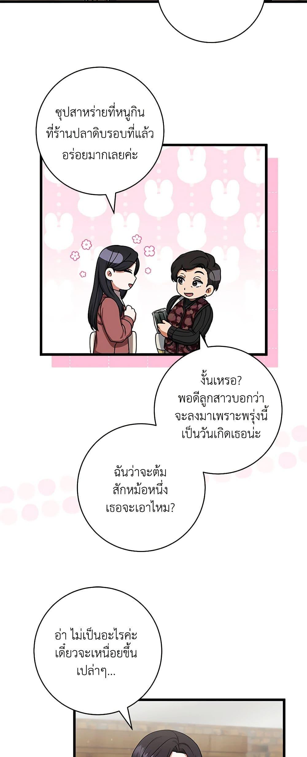Manga-lc-com อ่านมังงะ อ่านการ์ตูน ออนไลน์ ฟรี Welcome to Dungeon Hotel ตอนที่ 1 2 3 4 5 6 7 8 9 10 11 12 13 14 ฟรี ไม่มีโฆษณา Manga-lc - อ่าน มังงะ อ่าน การ์ตูน ออนไลน์ อ่านมังงะ ฟรี