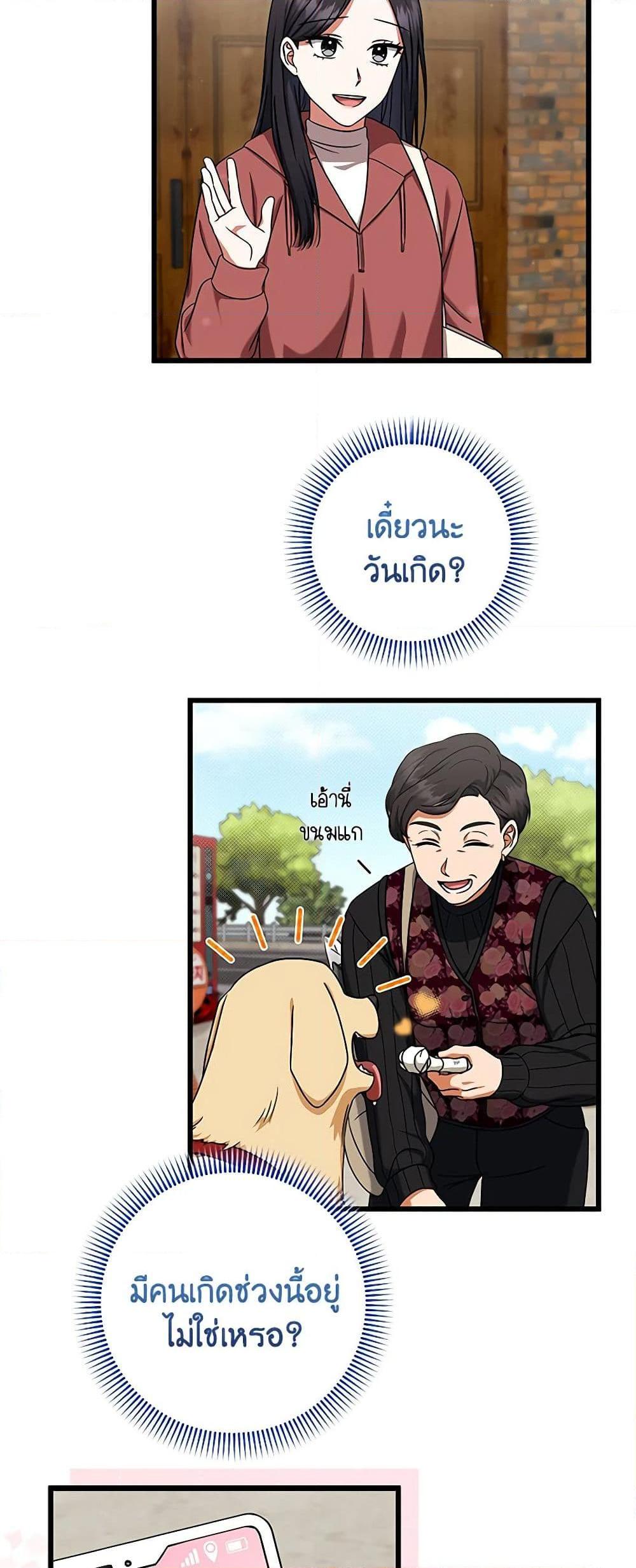 Manga-lc-com อ่านมังงะ อ่านการ์ตูน ออนไลน์ ฟรี Welcome to Dungeon Hotel ตอนที่ 1 2 3 4 5 6 7 8 9 10 11 12 13 14 ฟรี ไม่มีโฆษณา Manga-lc - อ่าน มังงะ อ่าน การ์ตูน ออนไลน์ อ่านมังงะ ฟรี