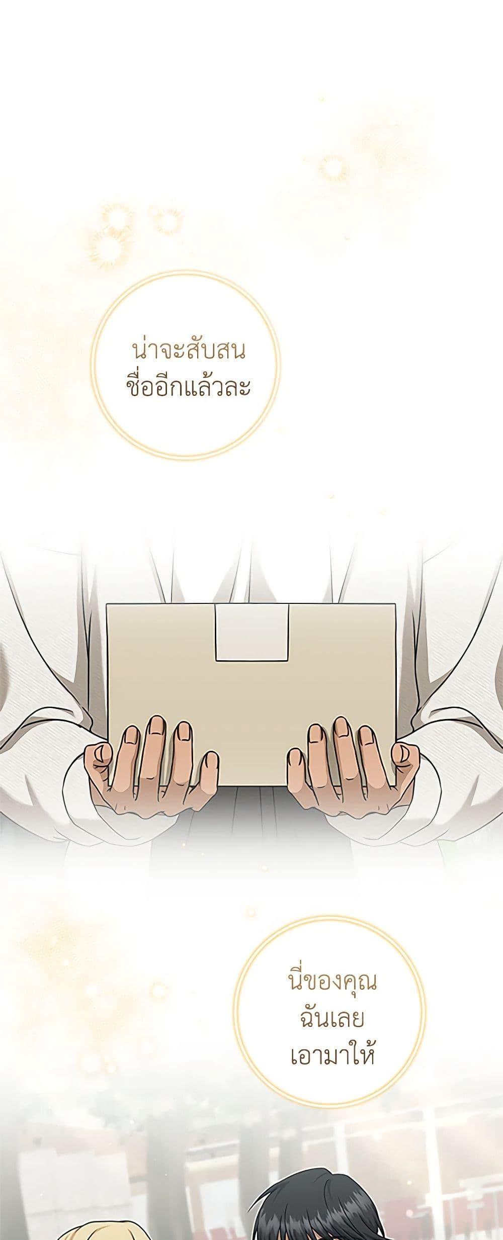 Manga-lc-com อ่านมังงะ อ่านการ์ตูน ออนไลน์ ฟรี Welcome to Dungeon Hotel ตอนที่ 1 2 3 4 5 6 7 8 9 10 11 12 13 14 ฟรี ไม่มีโฆษณา Manga-lc - อ่าน มังงะ อ่าน การ์ตูน ออนไลน์ อ่านมังงะ ฟรี