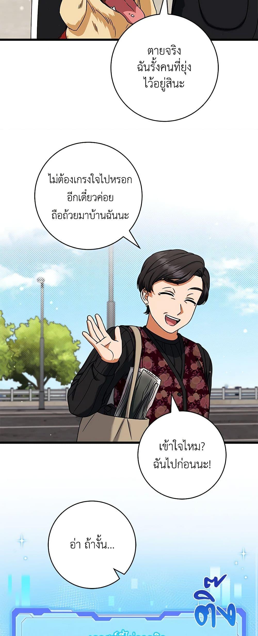 Manga-lc-com อ่านมังงะ อ่านการ์ตูน ออนไลน์ ฟรี Welcome to Dungeon Hotel ตอนที่ 1 2 3 4 5 6 7 8 9 10 11 12 13 14 ฟรี ไม่มีโฆษณา Manga-lc - อ่าน มังงะ อ่าน การ์ตูน ออนไลน์ อ่านมังงะ ฟรี