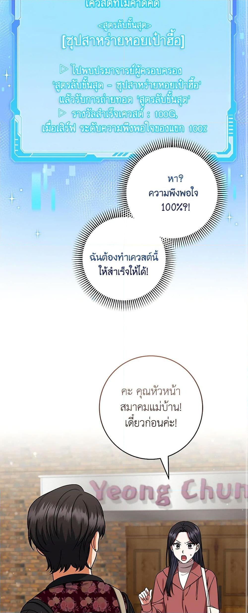 Manga-lc-com อ่านมังงะ อ่านการ์ตูน ออนไลน์ ฟรี Welcome to Dungeon Hotel ตอนที่ 1 2 3 4 5 6 7 8 9 10 11 12 13 14 ฟรี ไม่มีโฆษณา Manga-lc - อ่าน มังงะ อ่าน การ์ตูน ออนไลน์ อ่านมังงะ ฟรี