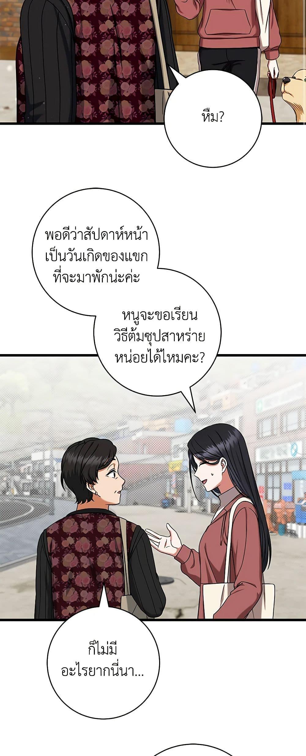 Manga-lc-com อ่านมังงะ อ่านการ์ตูน ออนไลน์ ฟรี Welcome to Dungeon Hotel ตอนที่ 1 2 3 4 5 6 7 8 9 10 11 12 13 14 ฟรี ไม่มีโฆษณา Manga-lc - อ่าน มังงะ อ่าน การ์ตูน ออนไลน์ อ่านมังงะ ฟรี
