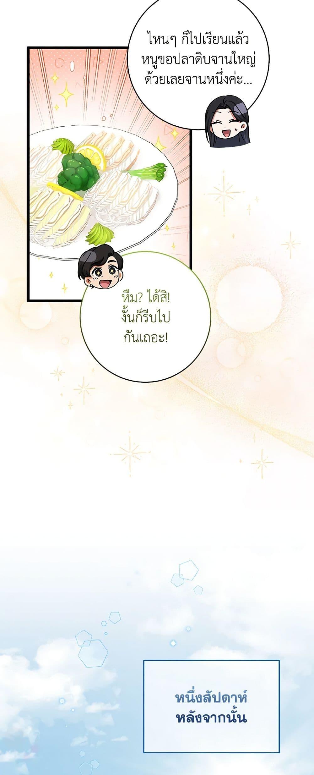Manga-lc-com อ่านมังงะ อ่านการ์ตูน ออนไลน์ ฟรี Welcome to Dungeon Hotel ตอนที่ 1 2 3 4 5 6 7 8 9 10 11 12 13 14 ฟรี ไม่มีโฆษณา Manga-lc - อ่าน มังงะ อ่าน การ์ตูน ออนไลน์ อ่านมังงะ ฟรี