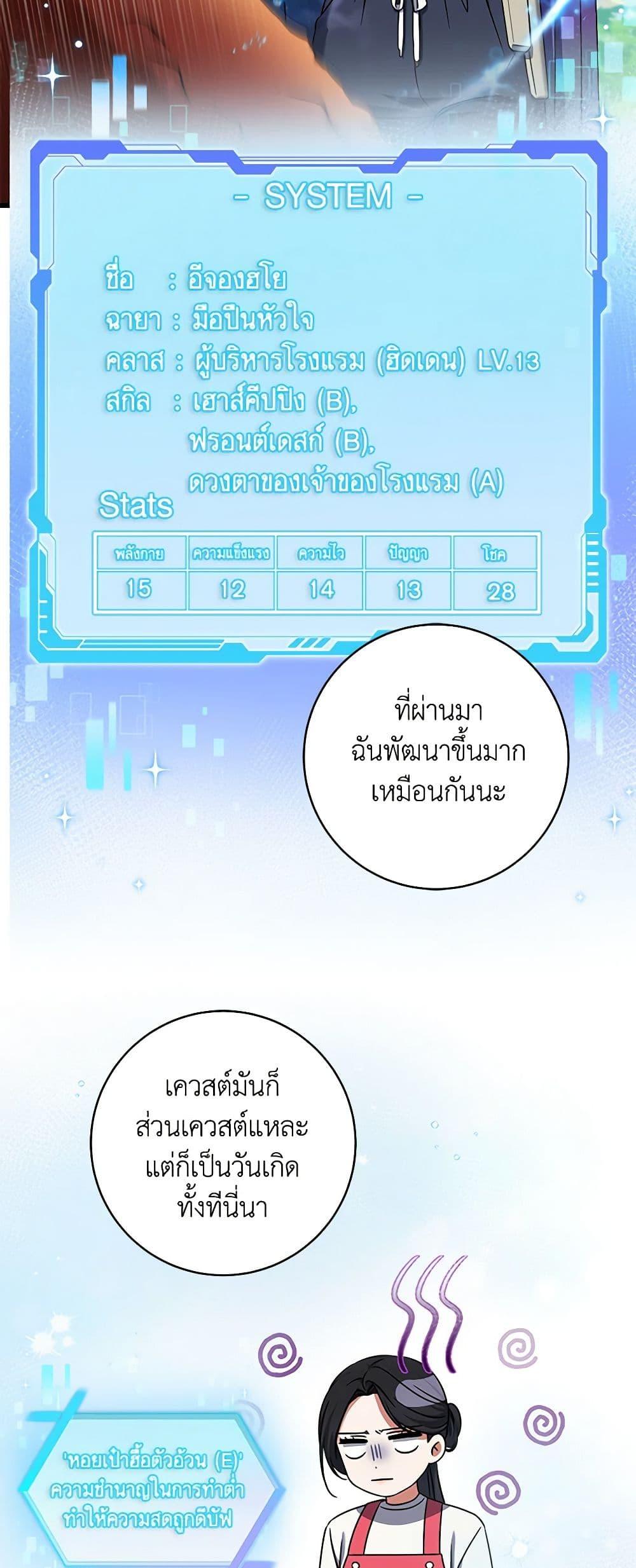 Manga-lc-com อ่านมังงะ อ่านการ์ตูน ออนไลน์ ฟรี Welcome to Dungeon Hotel ตอนที่ 1 2 3 4 5 6 7 8 9 10 11 12 13 14 ฟรี ไม่มีโฆษณา Manga-lc - อ่าน มังงะ อ่าน การ์ตูน ออนไลน์ อ่านมังงะ ฟรี