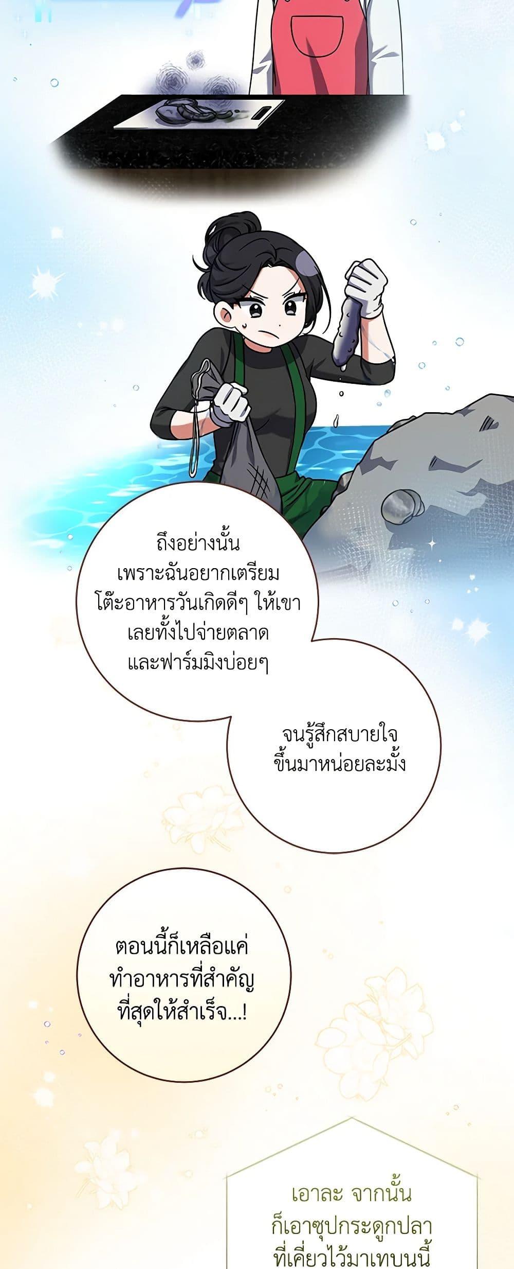 Manga-lc-com อ่านมังงะ อ่านการ์ตูน ออนไลน์ ฟรี Welcome to Dungeon Hotel ตอนที่ 1 2 3 4 5 6 7 8 9 10 11 12 13 14 ฟรี ไม่มีโฆษณา Manga-lc - อ่าน มังงะ อ่าน การ์ตูน ออนไลน์ อ่านมังงะ ฟรี