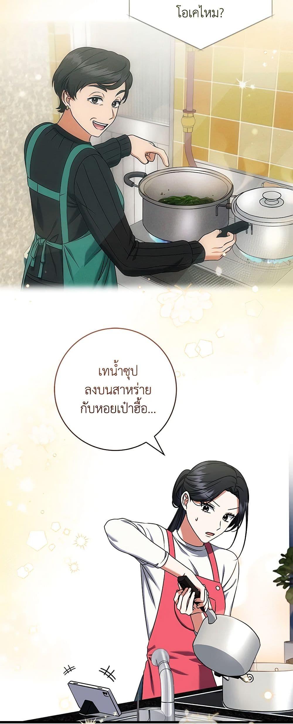 Manga-lc-com อ่านมังงะ อ่านการ์ตูน ออนไลน์ ฟรี Welcome to Dungeon Hotel ตอนที่ 1 2 3 4 5 6 7 8 9 10 11 12 13 14 ฟรี ไม่มีโฆษณา Manga-lc - อ่าน มังงะ อ่าน การ์ตูน ออนไลน์ อ่านมังงะ ฟรี