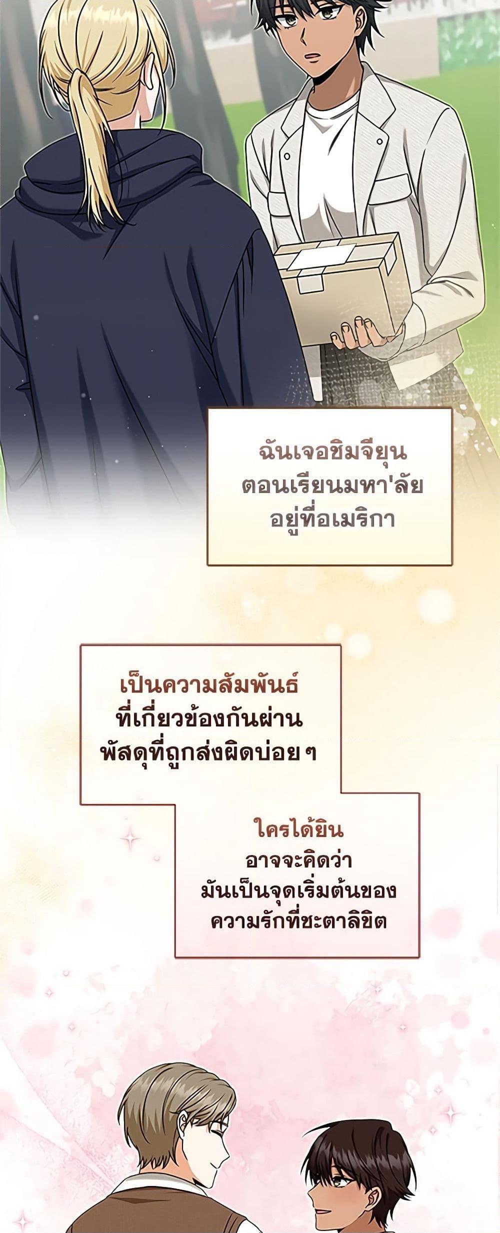 Manga-lc-com อ่านมังงะ อ่านการ์ตูน ออนไลน์ ฟรี Welcome to Dungeon Hotel ตอนที่ 1 2 3 4 5 6 7 8 9 10 11 12 13 14 ฟรี ไม่มีโฆษณา Manga-lc - อ่าน มังงะ อ่าน การ์ตูน ออนไลน์ อ่านมังงะ ฟรี