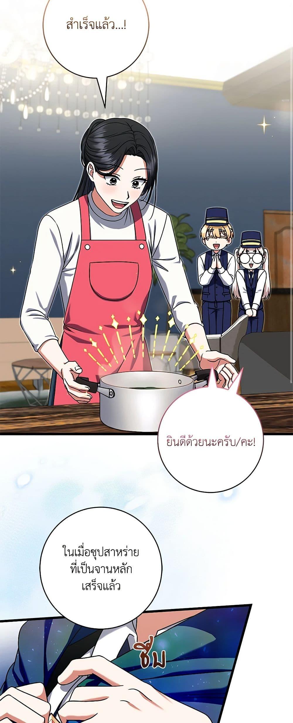 Manga-lc-com อ่านมังงะ อ่านการ์ตูน ออนไลน์ ฟรี Welcome to Dungeon Hotel ตอนที่ 1 2 3 4 5 6 7 8 9 10 11 12 13 14 ฟรี ไม่มีโฆษณา Manga-lc - อ่าน มังงะ อ่าน การ์ตูน ออนไลน์ อ่านมังงะ ฟรี