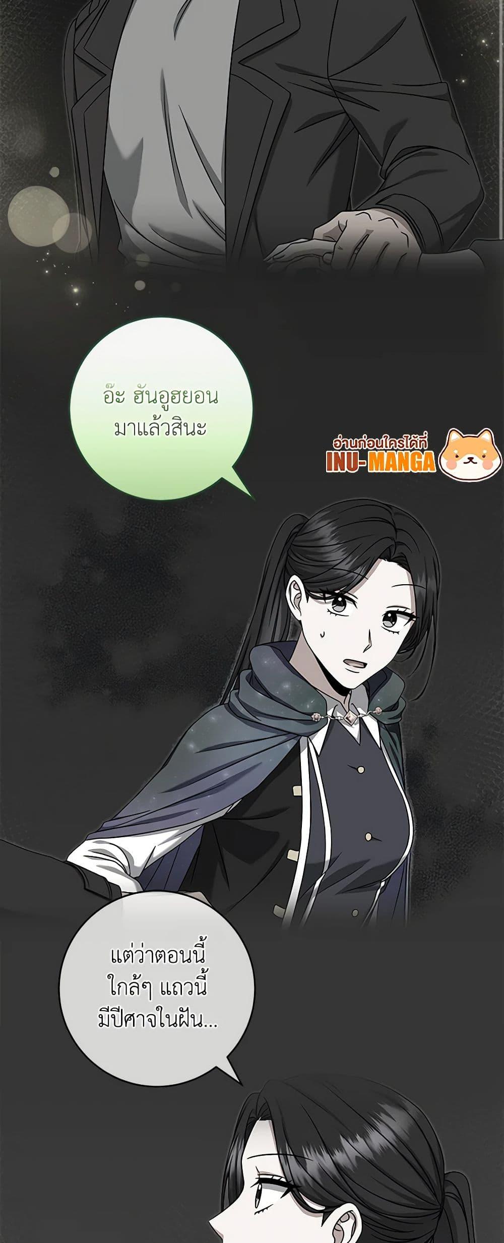 Manga-lc-com อ่านมังงะ อ่านการ์ตูน ออนไลน์ ฟรี Welcome to Dungeon Hotel ตอนที่ 1 2 3 4 5 6 7 8 9 10 11 12 13 14 ฟรี ไม่มีโฆษณา Manga-lc - อ่าน มังงะ อ่าน การ์ตูน ออนไลน์ อ่านมังงะ ฟรี