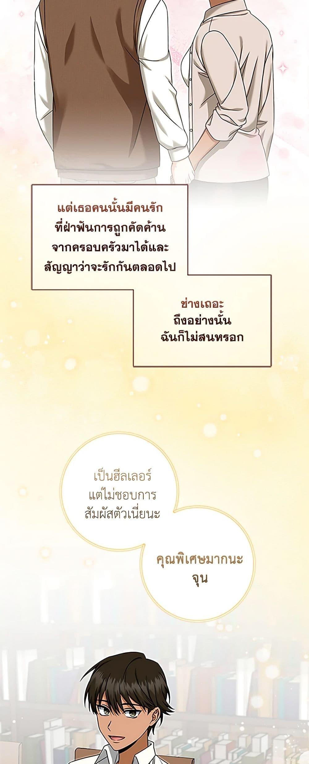 Manga-lc-com อ่านมังงะ อ่านการ์ตูน ออนไลน์ ฟรี Welcome to Dungeon Hotel ตอนที่ 1 2 3 4 5 6 7 8 9 10 11 12 13 14 ฟรี ไม่มีโฆษณา Manga-lc - อ่าน มังงะ อ่าน การ์ตูน ออนไลน์ อ่านมังงะ ฟรี